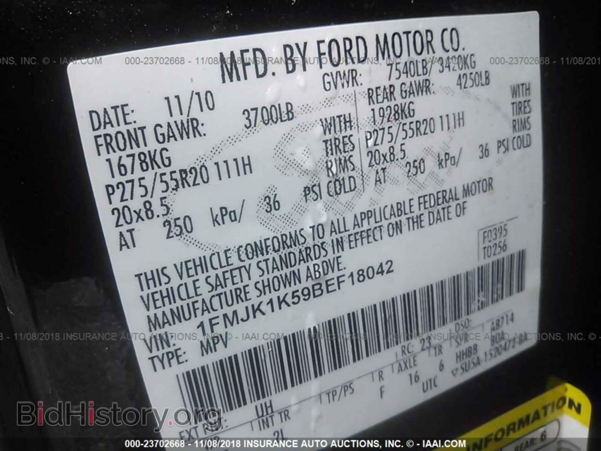 2011 Ford Expedition - VIN: 1FMJK1K59BEF18042 - Фото 9
