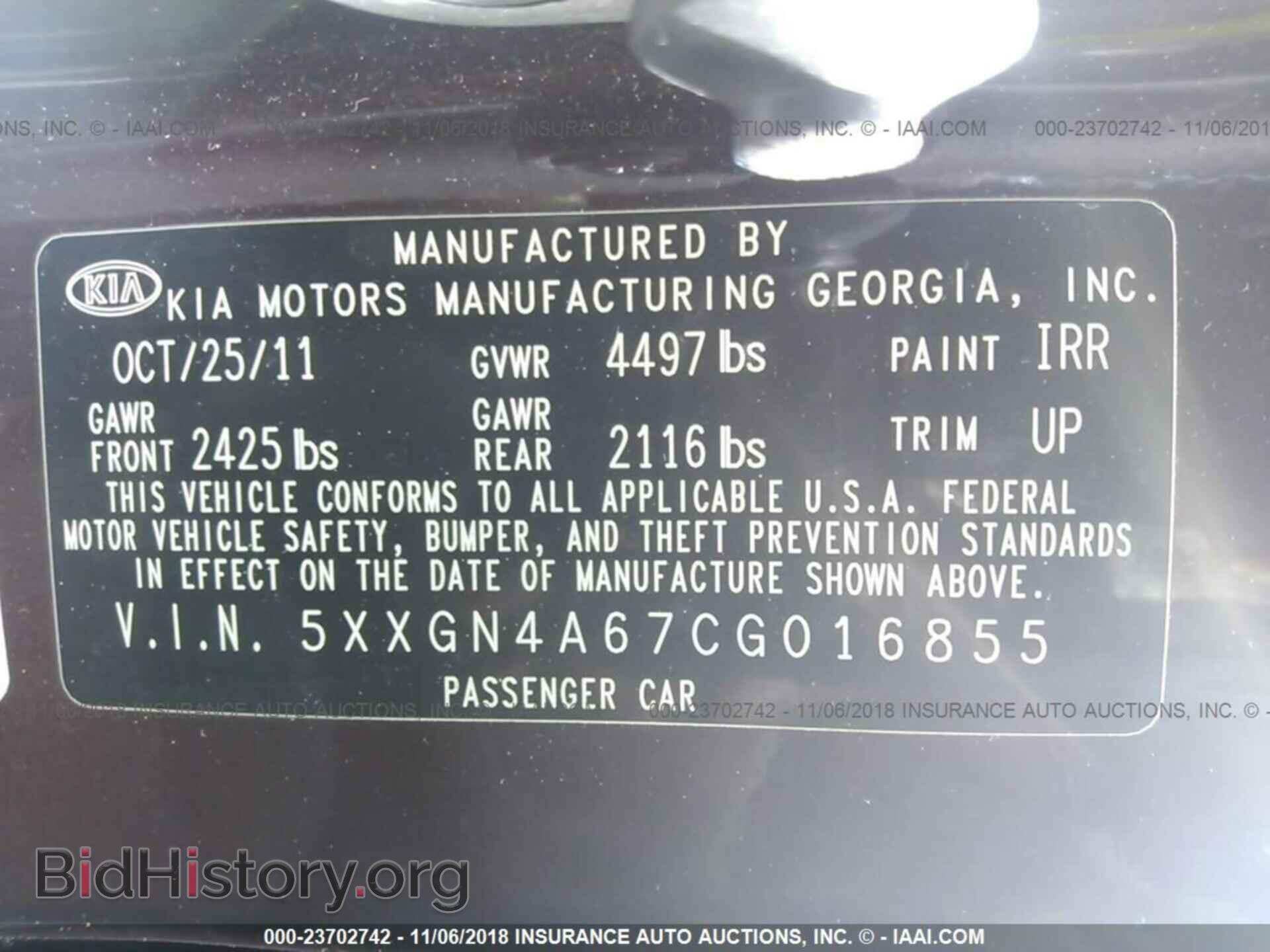 2012 Kia Optima - VIN: 5XXGN4A67CG016855 - Фото 9
