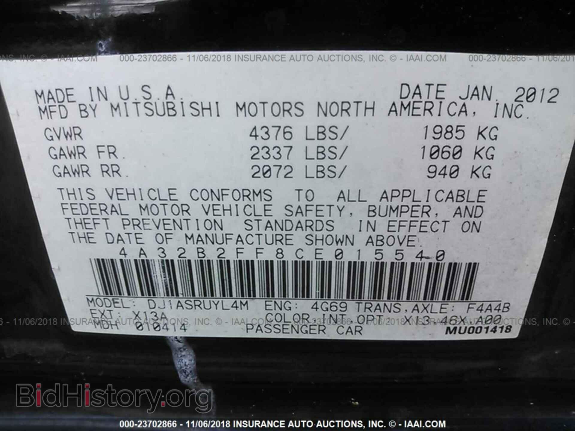 2012 Mitsubishi Galant - VIN: 4A32B2FF8CE015540 - Фото 9