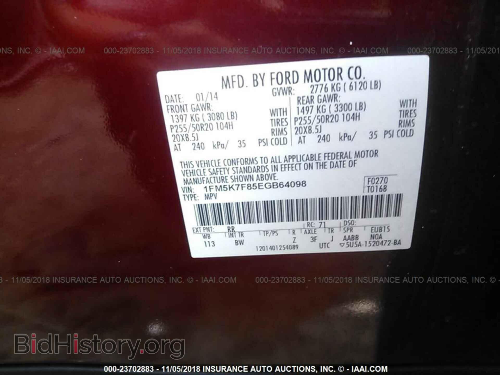 2014 Ford Explorer - VIN: 1FM5K7F85EGB64098 - Фото 9