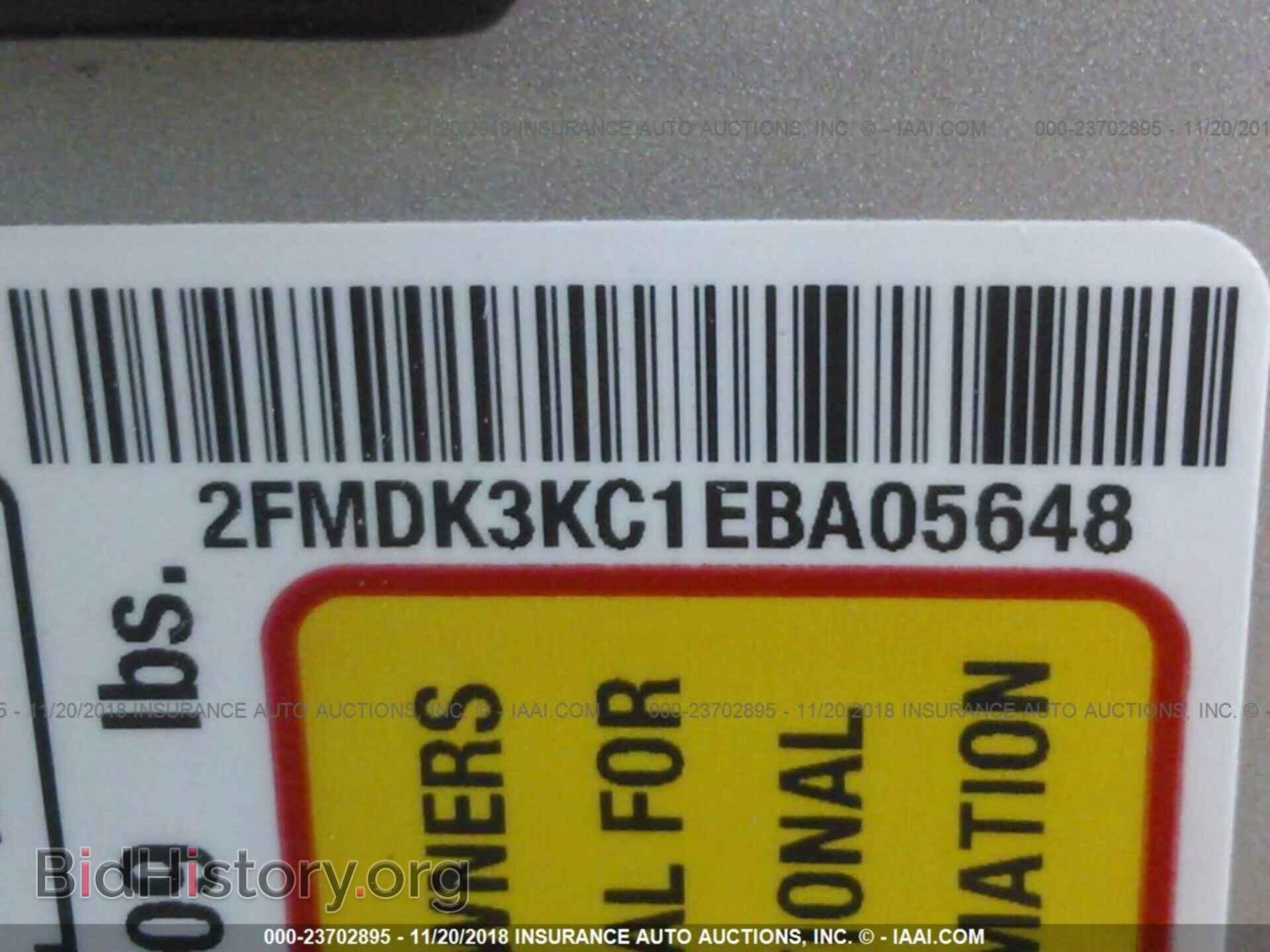 2014 Ford Edge - VIN: 2FMDK3KC1EBA05648 - Фото 9