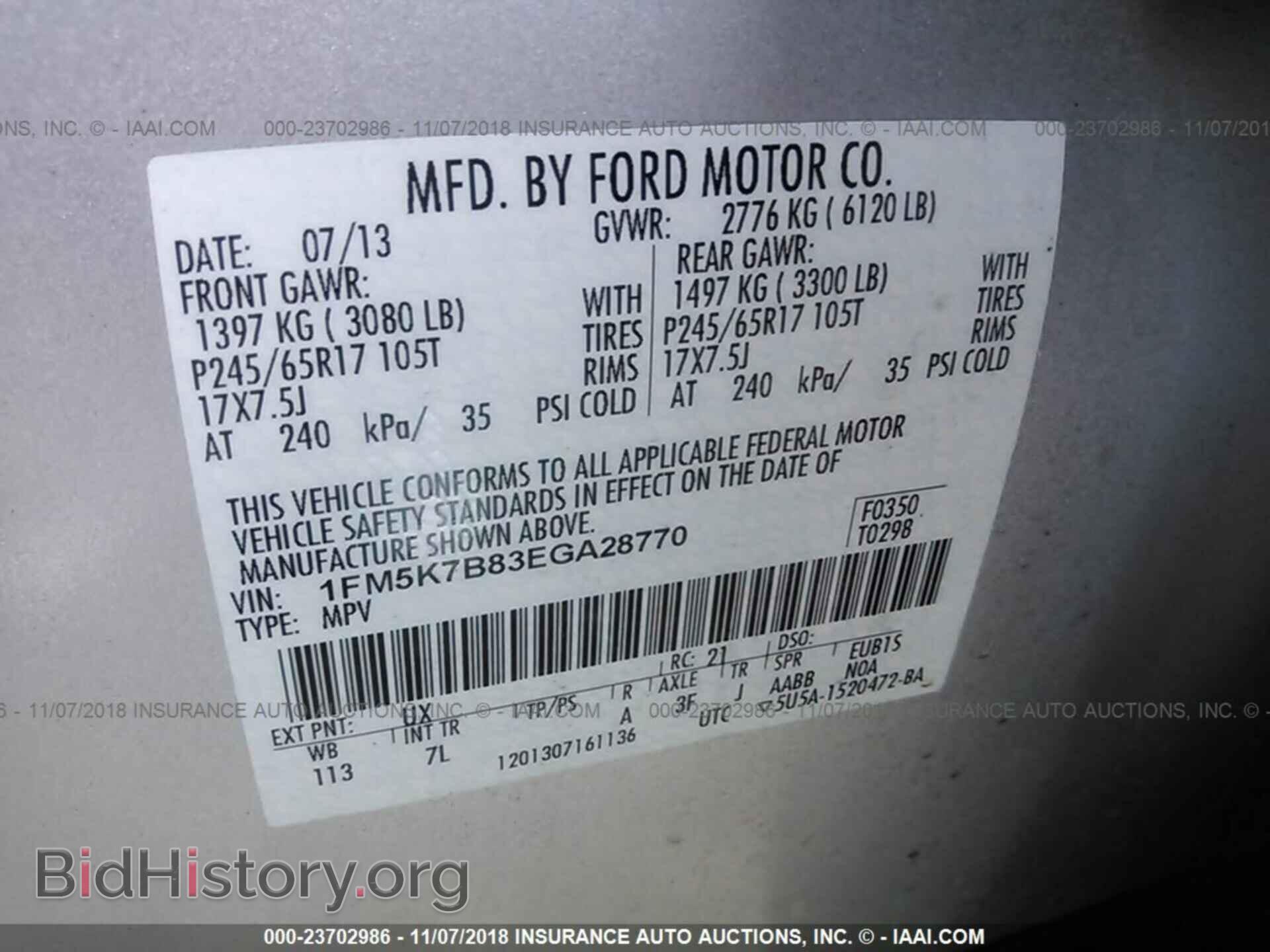 2014 Ford Explorer - VIN: 1FM5K7B83EGA28770 - Photo 9