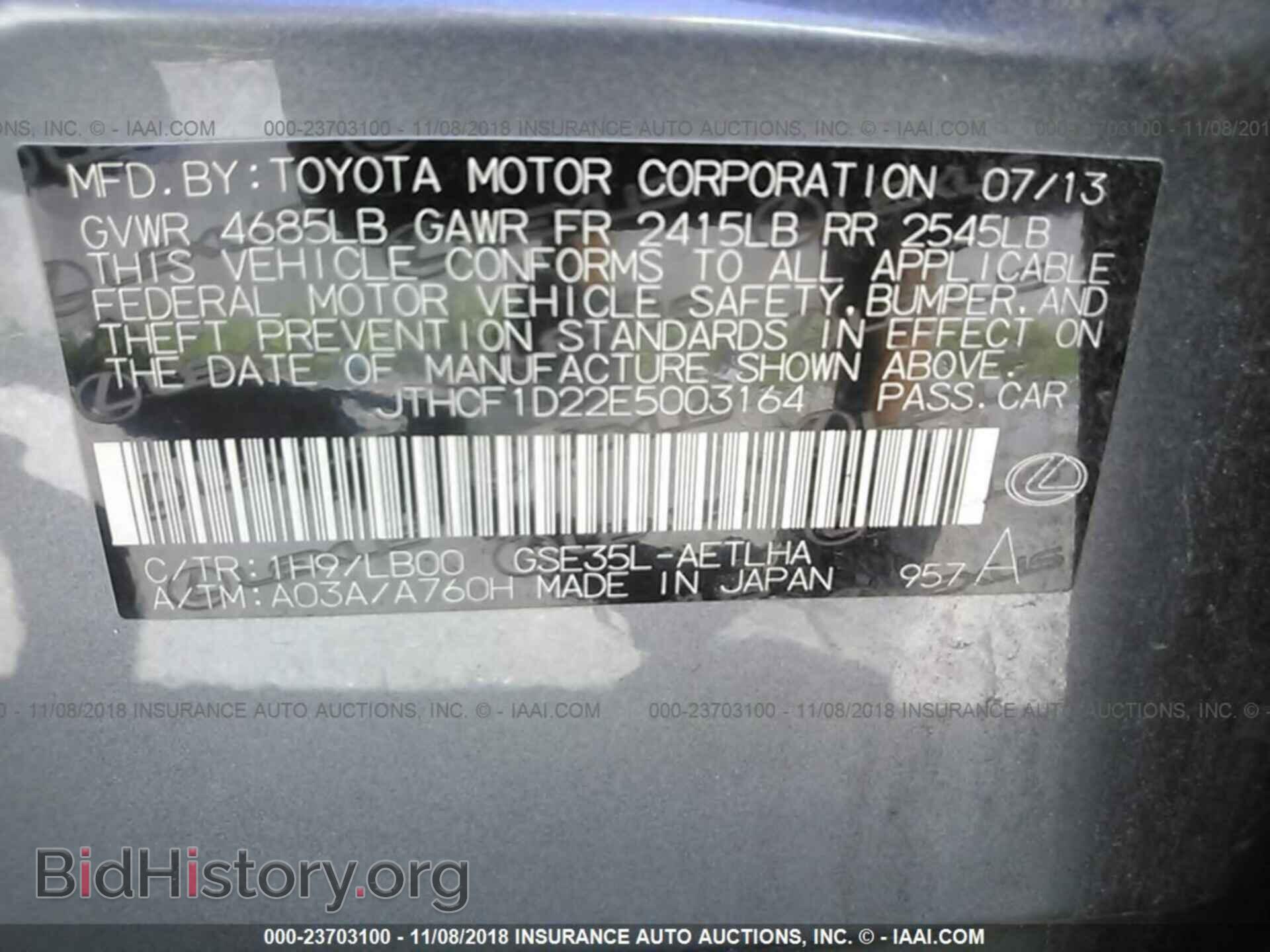 2014 Lexus Is - VIN: JTHCF1D22E5003164 - Photo 9
