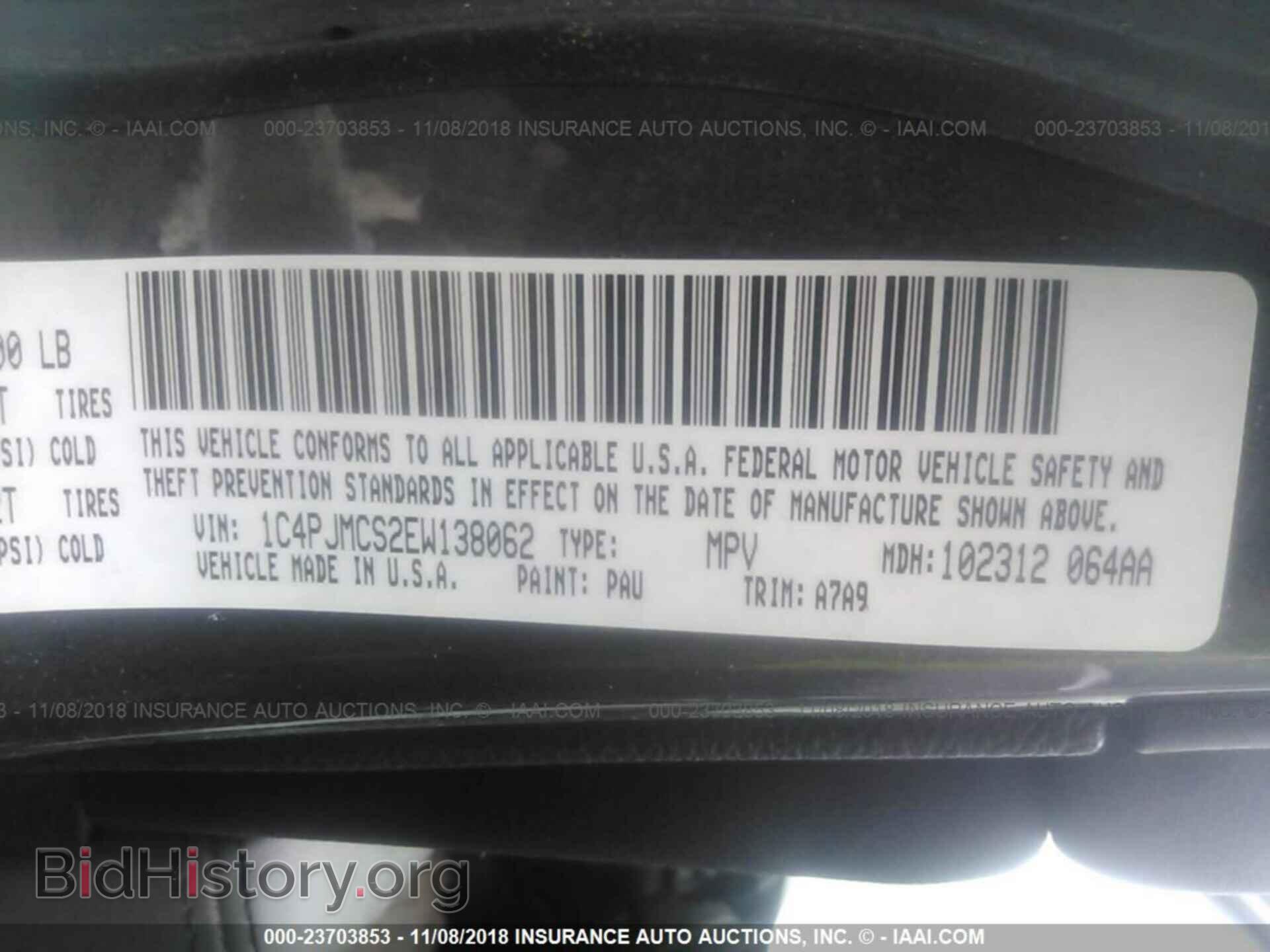 2014 Jeep Cherokee - VIN: 1C4PJMCS2EW138062 - Фото 9