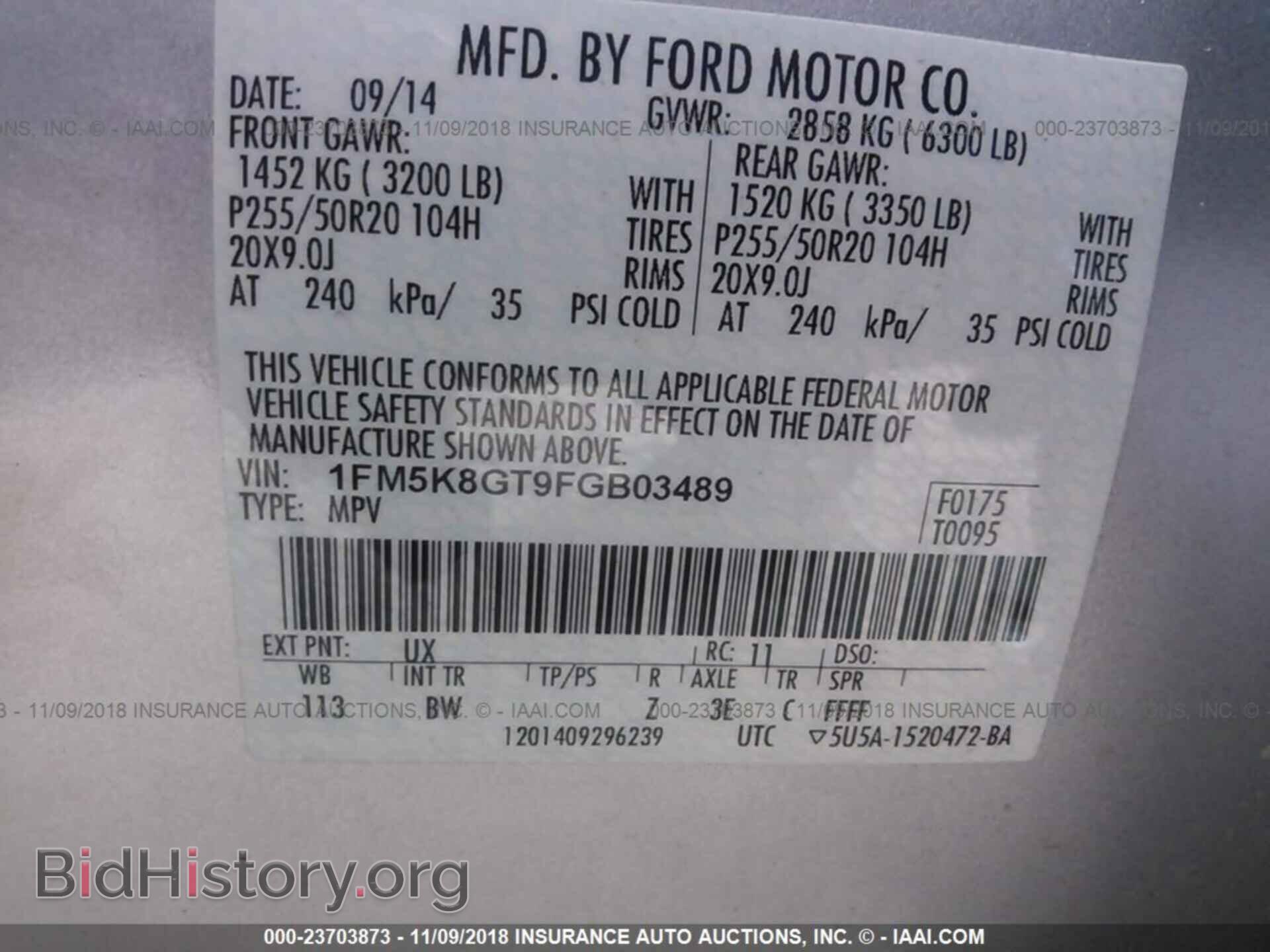 2015 Ford Explorer - VIN: 1FM5K8GT9FGB03489 - Photo 9