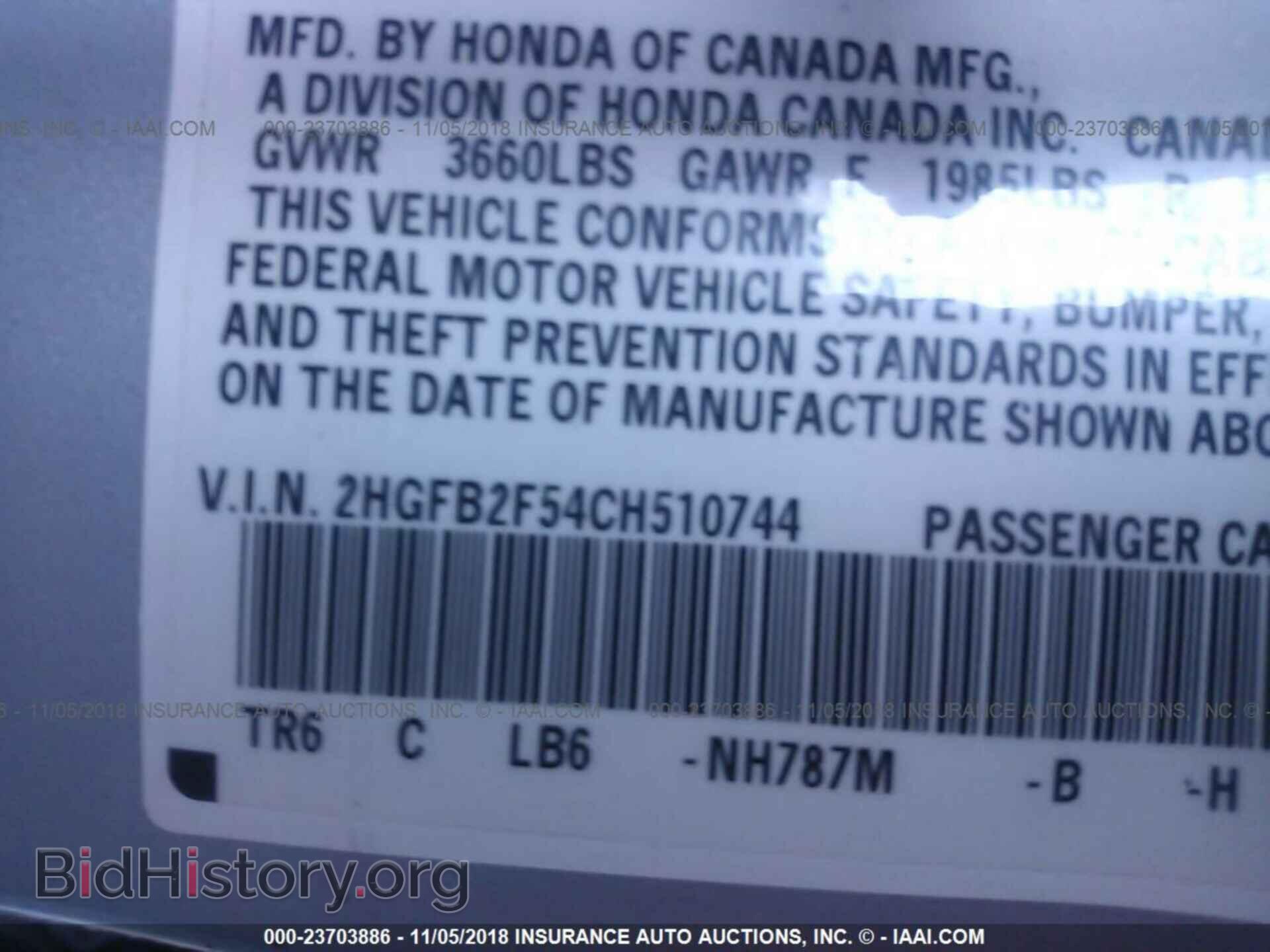 2012 HONDA CIVIC - VIN: 2HGFB2F54CH510744 - Фото 9