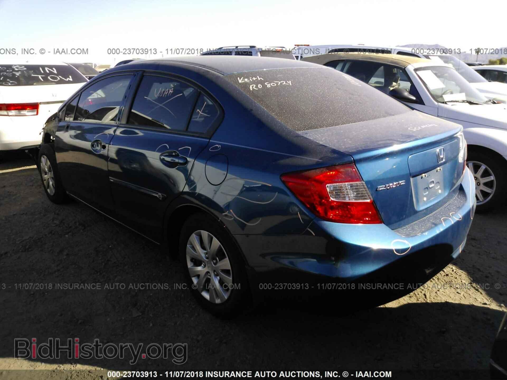 2012 Honda Civic - VIN: 2HGFB2F54CH561127 - Фото 3