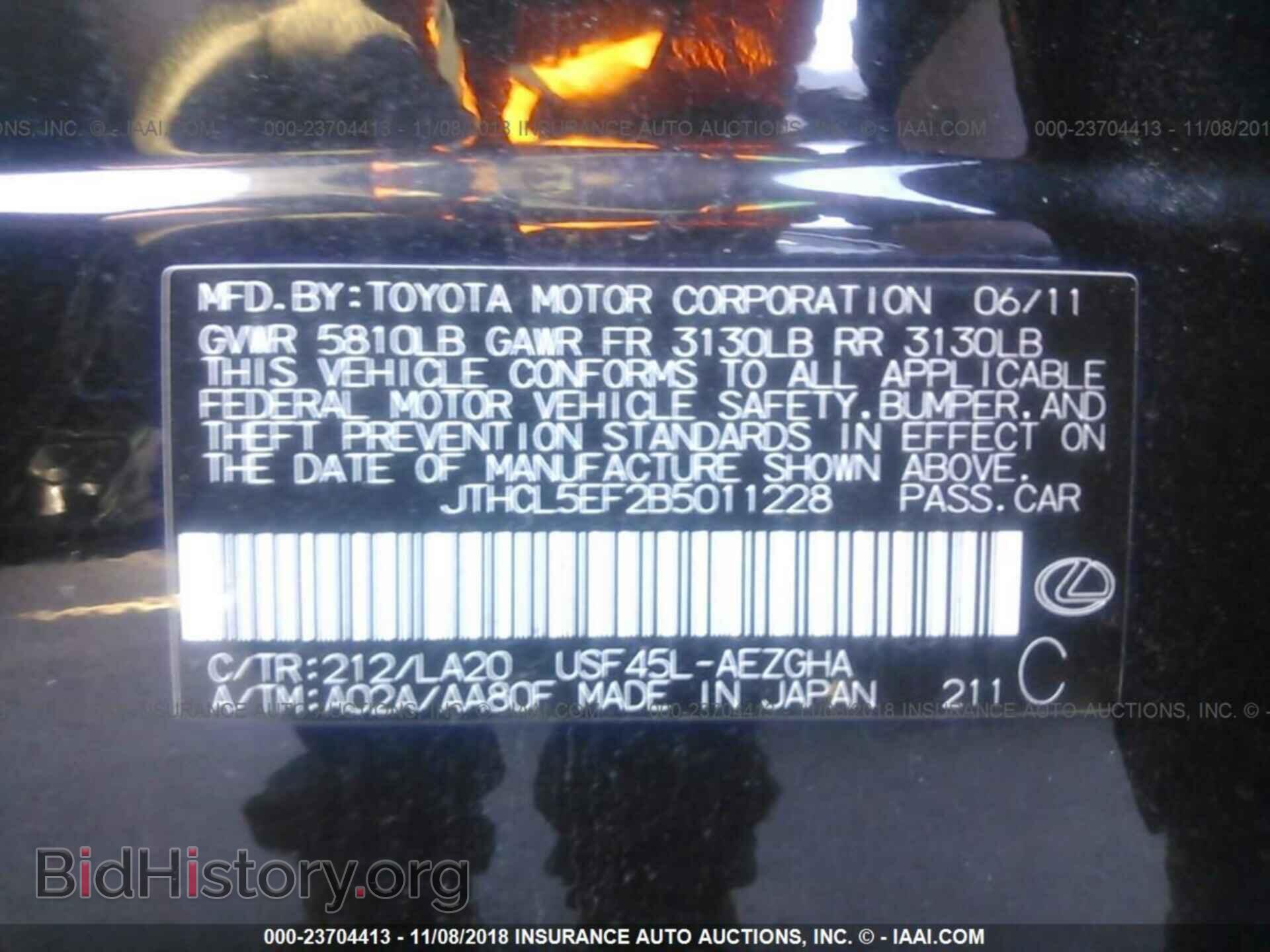2011 Lexus Ls - VIN: JTHCL5EF2B5011228 - Photo 9