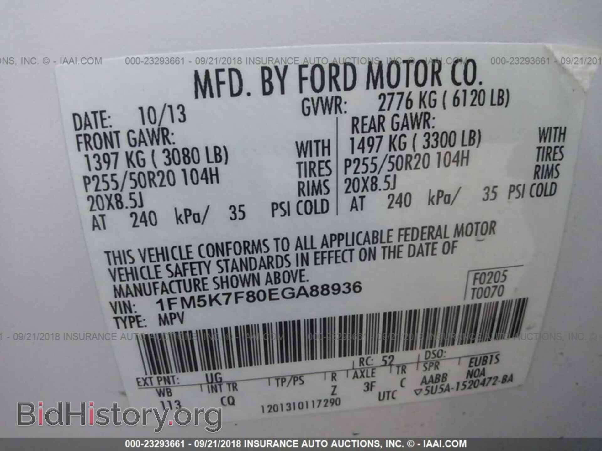 2014 FORD EXPLORER - VIN: 1FM5K7F80EGA88936 - Фото 9