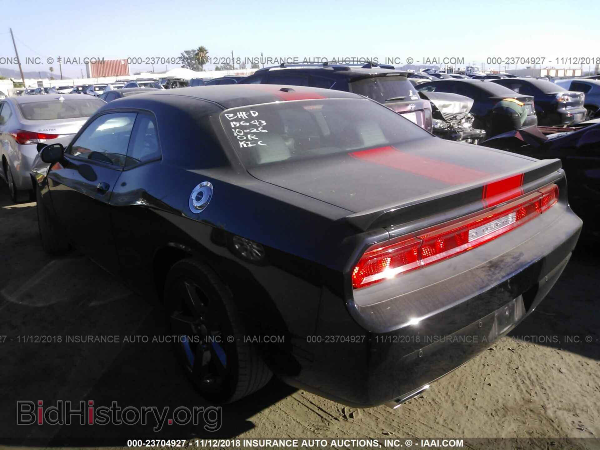 2014 Dodge Challenger - VIN: 2C3CDYAG1EH225563 - Фото 3