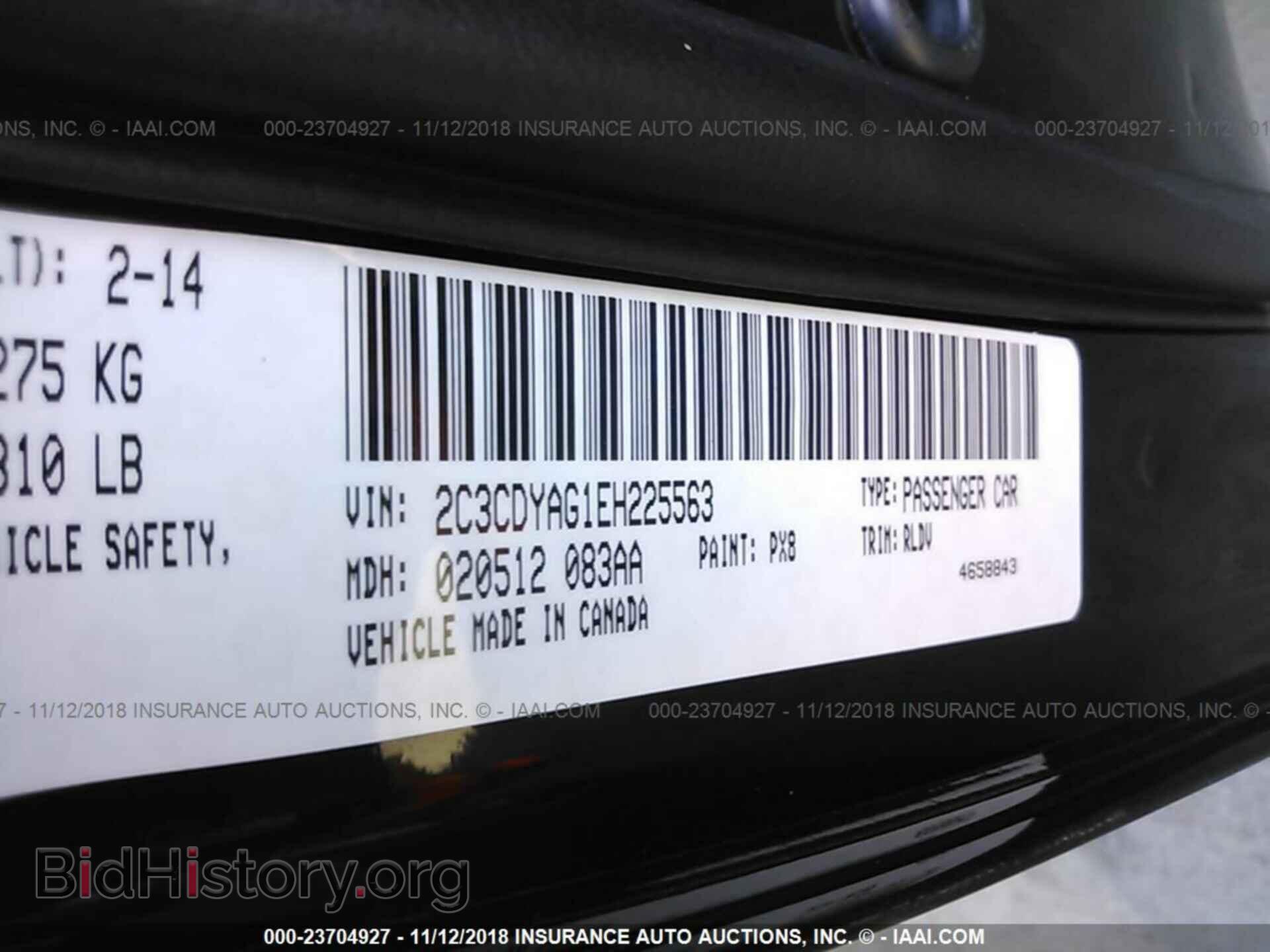 2014 Dodge Challenger - VIN: 2C3CDYAG1EH225563 - Фото 9