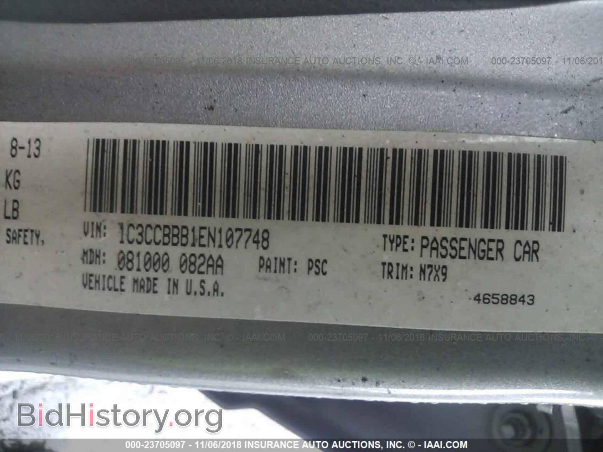 2014 Chrysler 200 - VIN: 1C3CCBBB1EN107748 - Photo 9