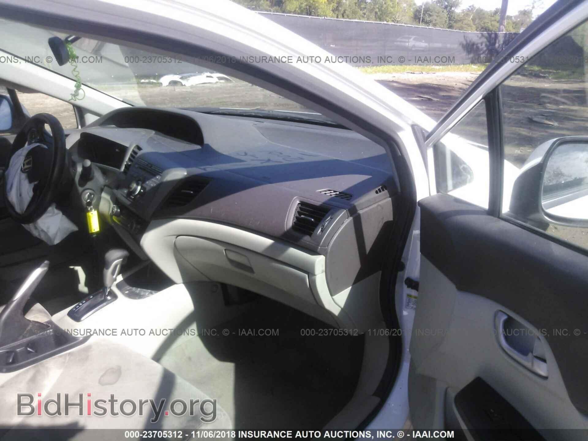 2012 Honda Civic - VIN: 19XFB2F53CE042001 - Photo 5