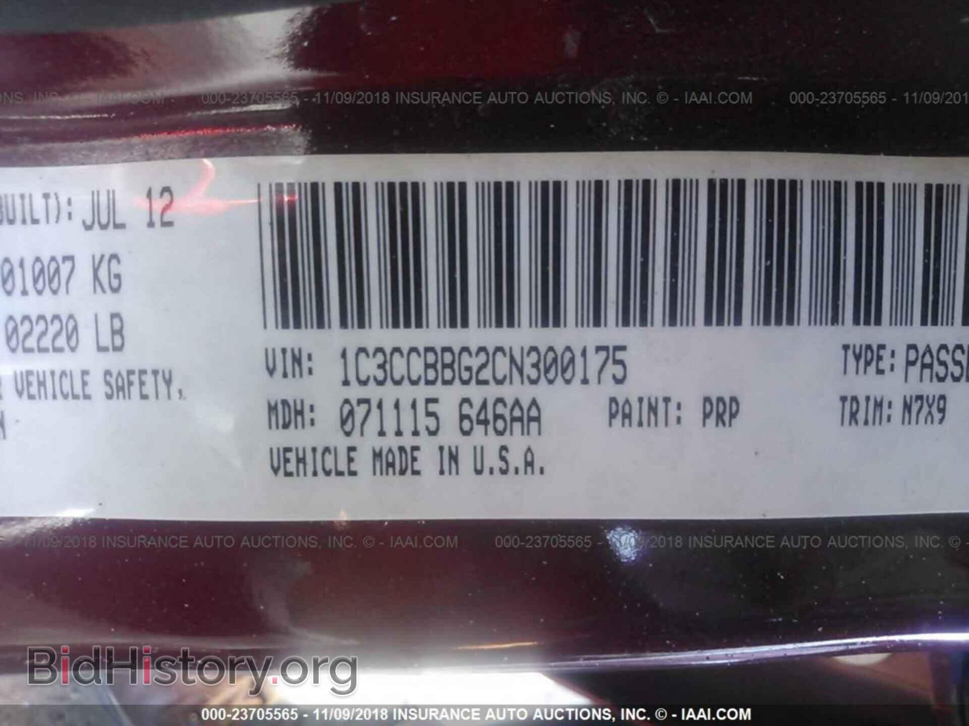 2012 Chrysler 200 - VIN: 1C3CCBBG2CN300175 - Фото 9