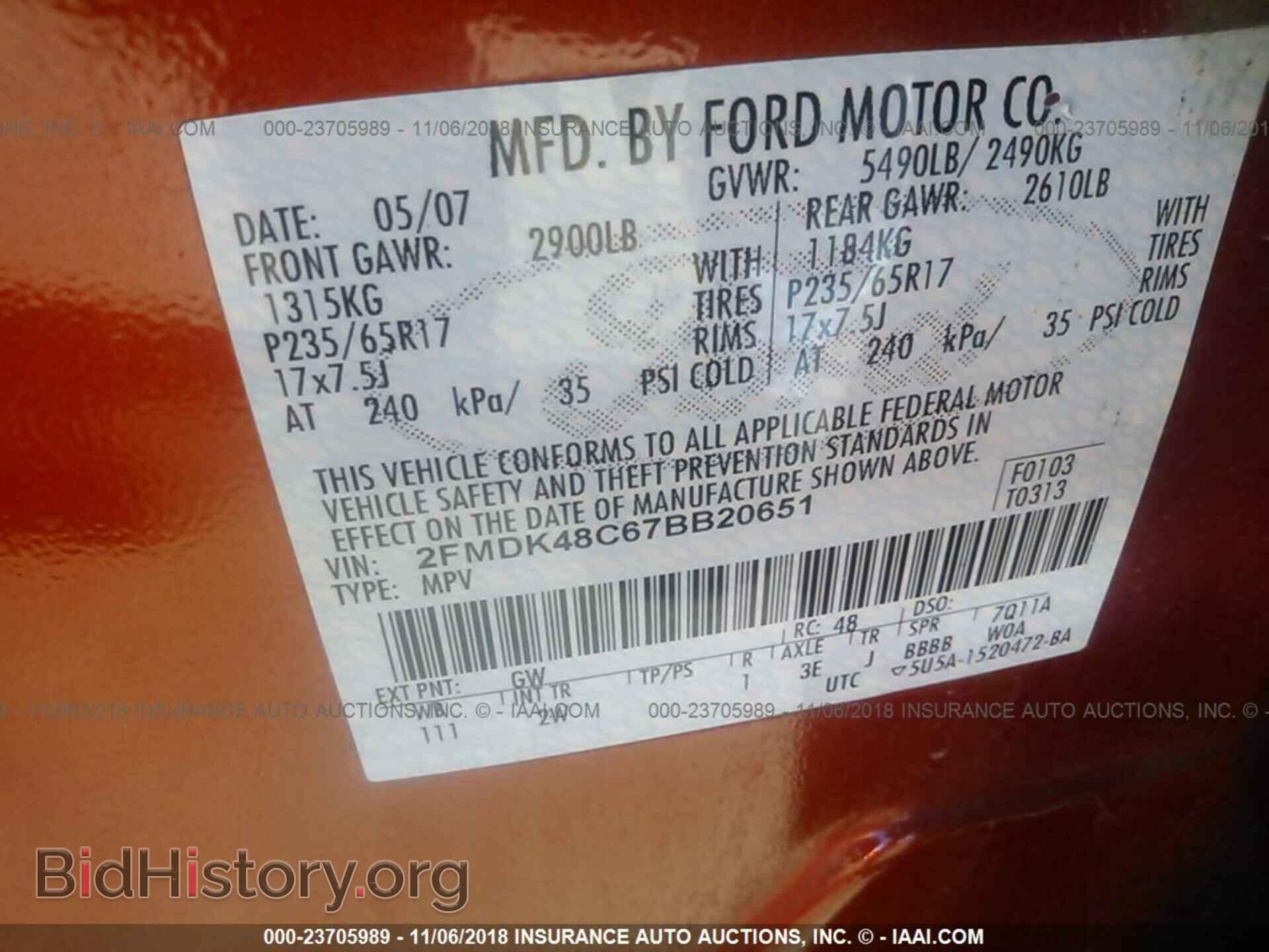 2007 FORD EDGE - VIN: 2FMDK48C67BB20651 - Фото 9