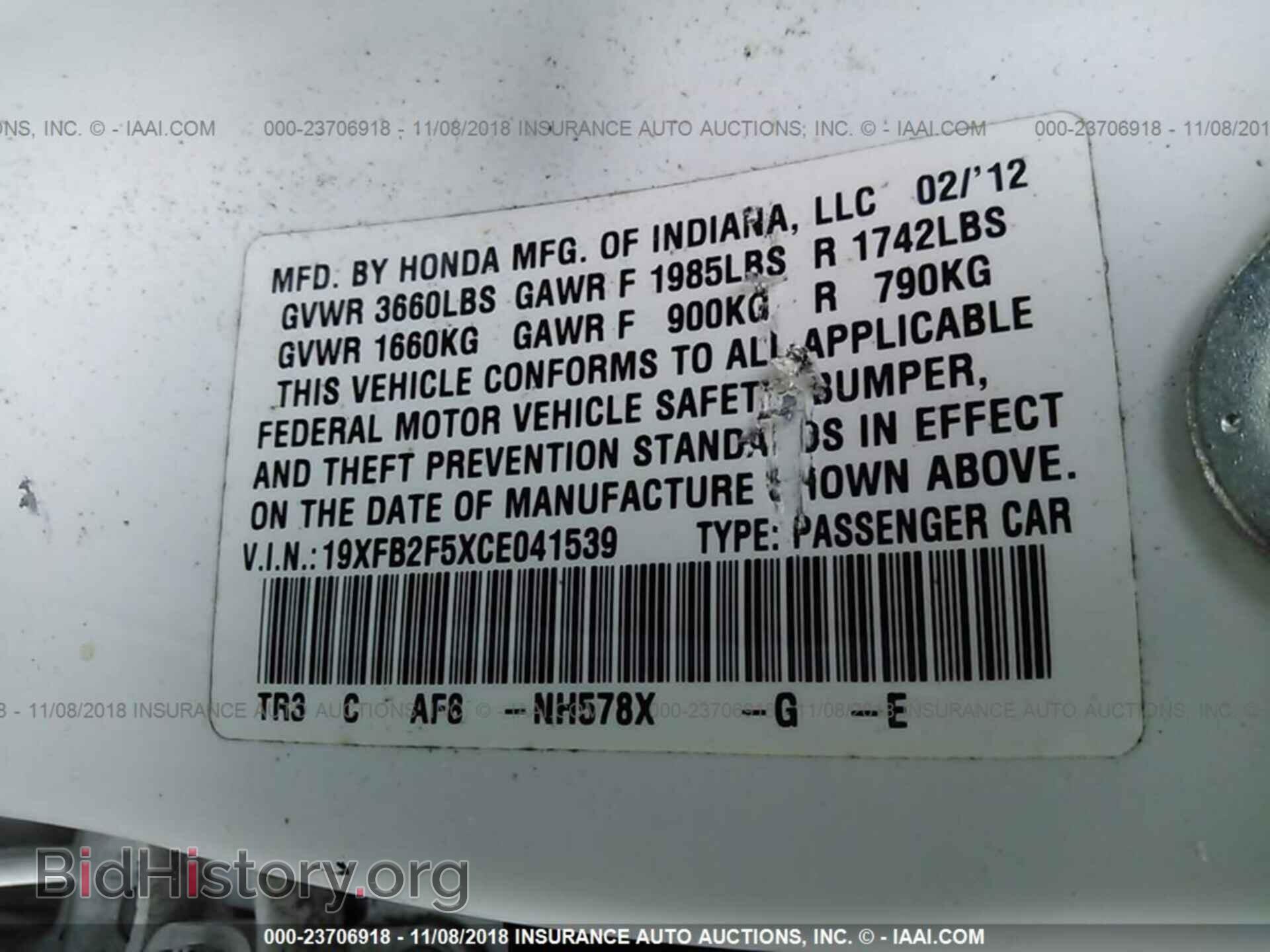 2012 Honda Civic - VIN: 19XFB2F5XCE041539 - Photo 9