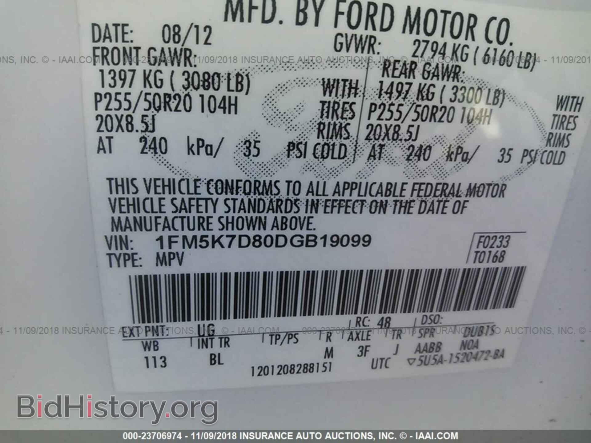 2013 Ford Explorer - VIN: 1FM5K7D80DGB19099 - Фото 9