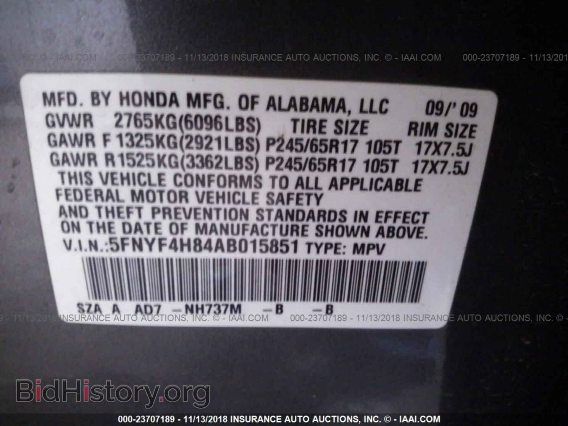 2010 HONDA PILOT - VIN: 5FNYF4H84AB015851 - Фото 9