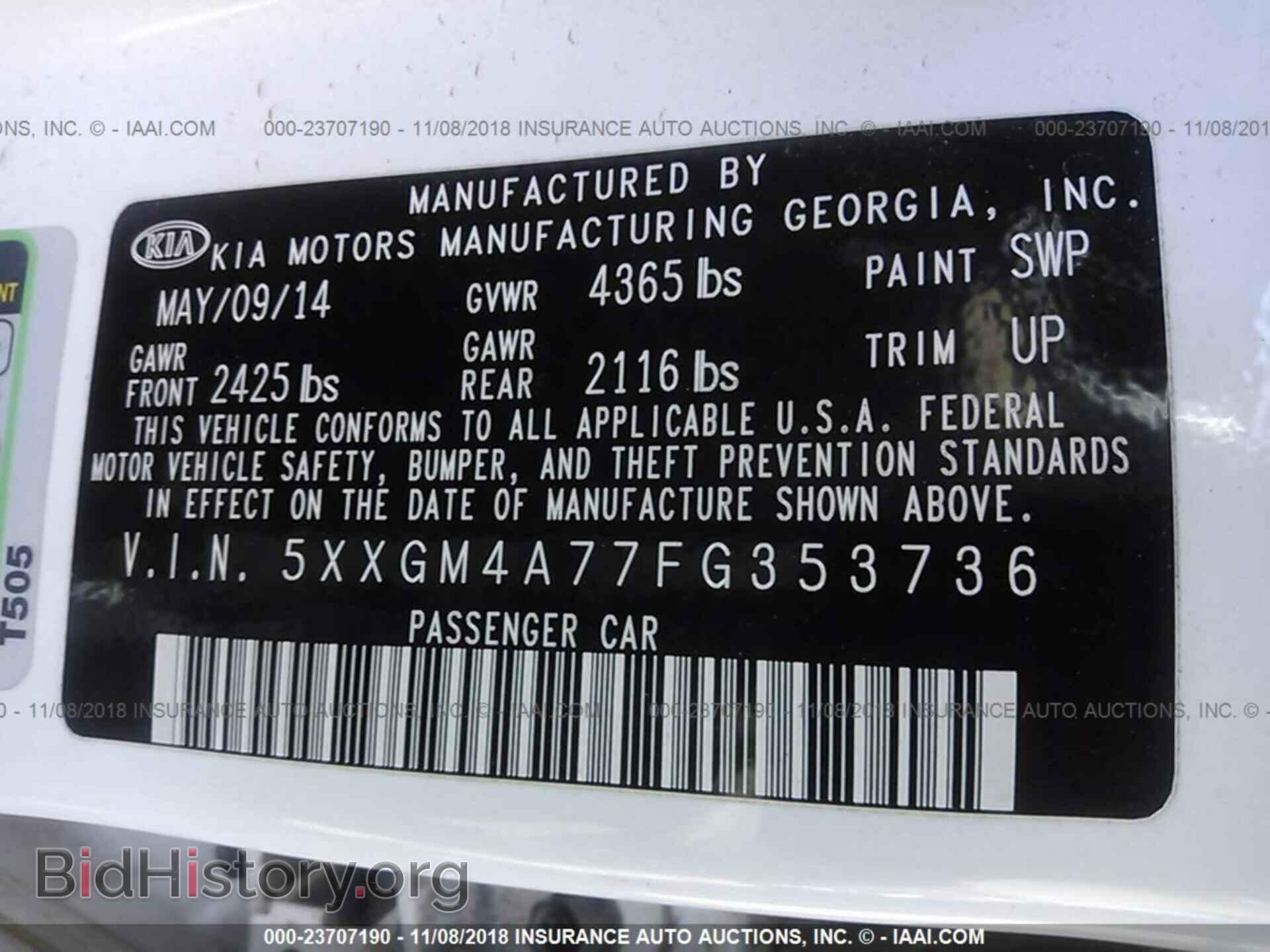 2015 Kia Optima - VIN: 5XXGM4A77FG353736 - Фото 9