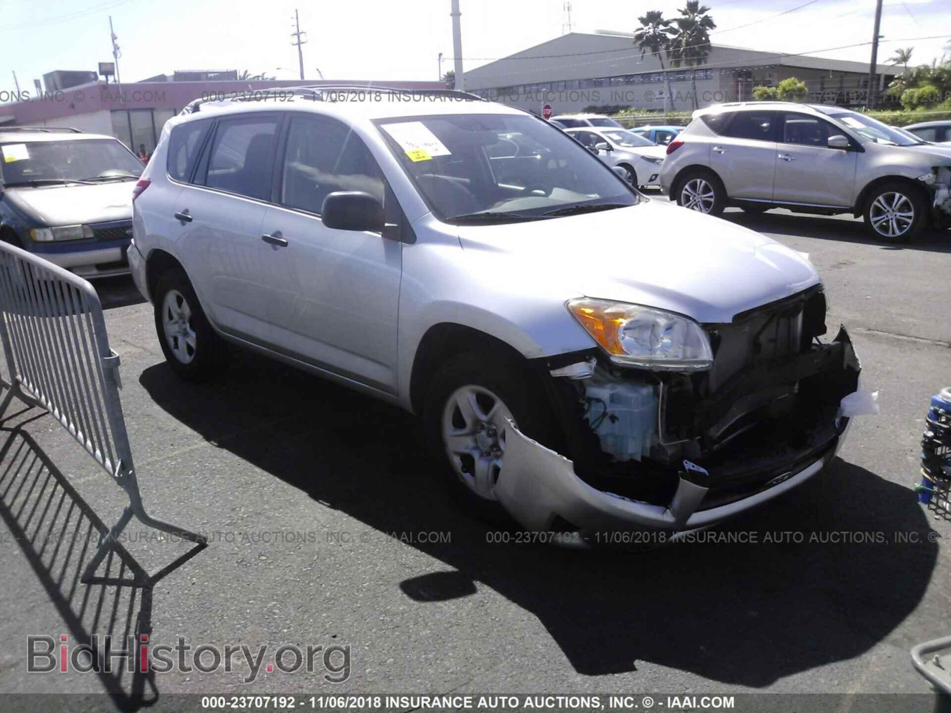 Фотография JTMKF4DV6C5049165 - Toyota Rav4 2012