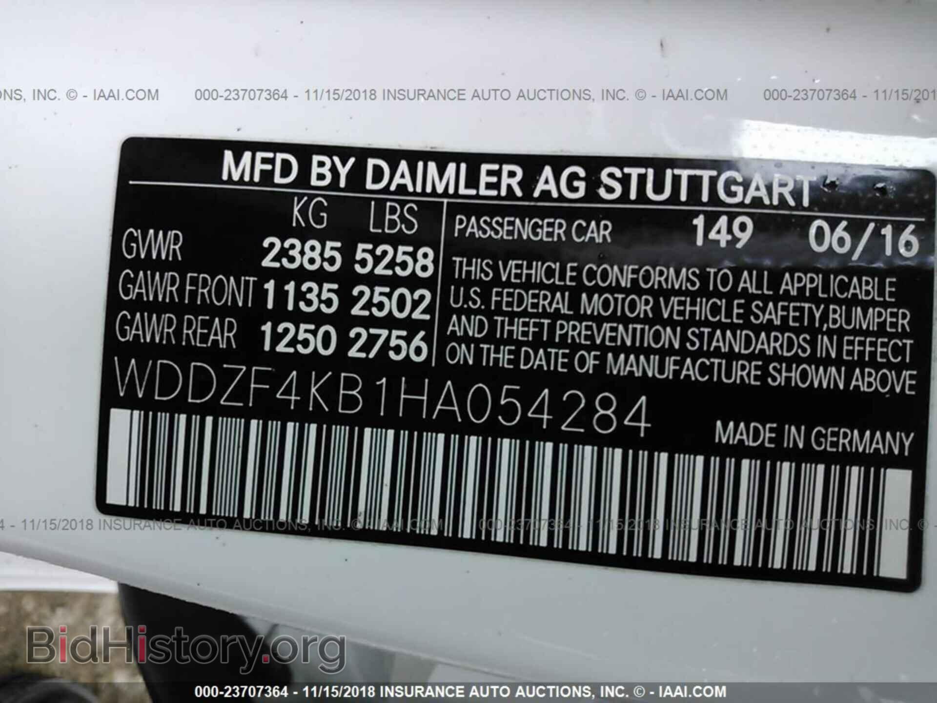 2017 Mercedes-benz E - VIN: WDDZF4KB1HA054284 - Фото 9