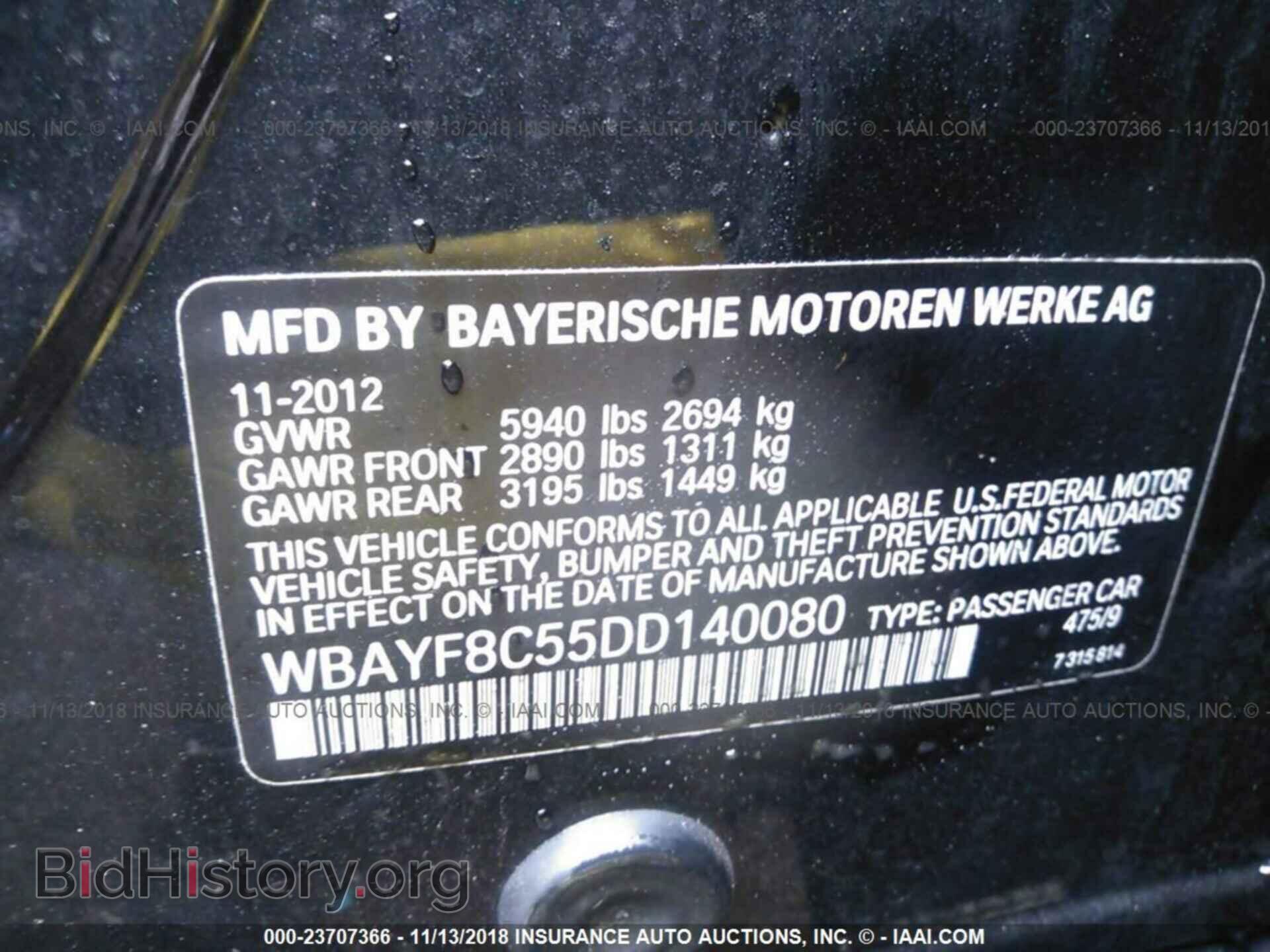2013 BMW 750 - VIN: WBAYF8C55DD140080 - Фото 9