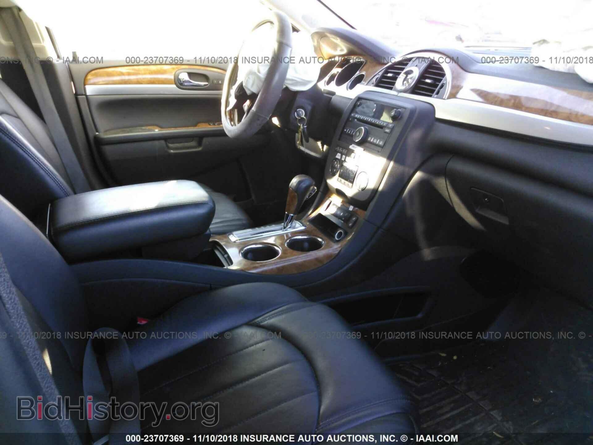 2011 Buick Enclave - VIN: 5GAKVBED3BJ273613 - Photo 5