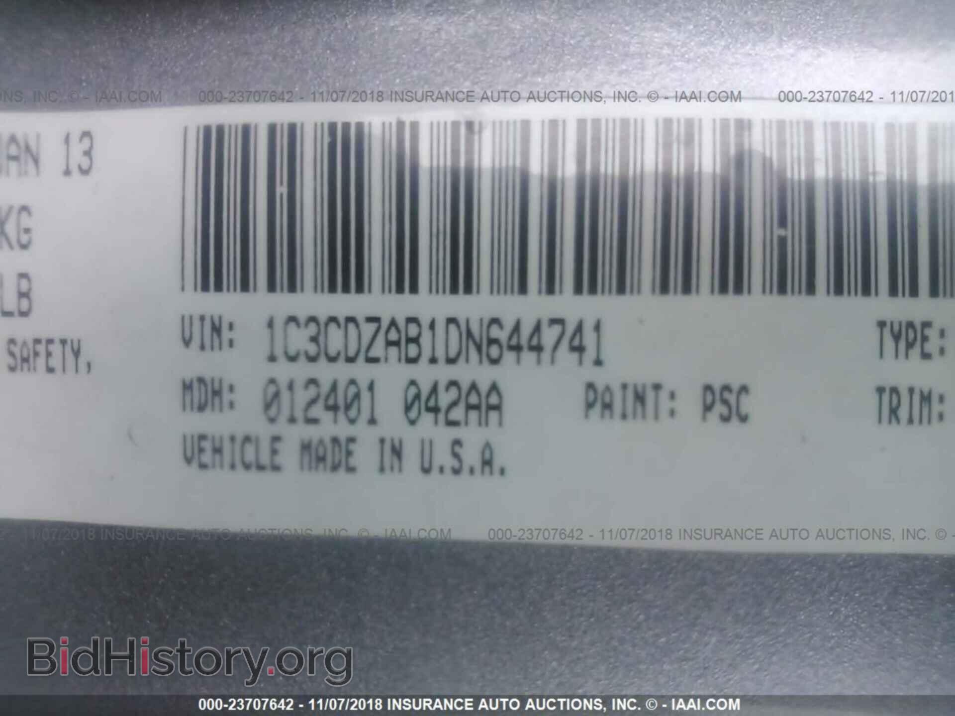 2013 Dodge Avenger - VIN: 1C3CDZAB1DN644741 - Фото 9