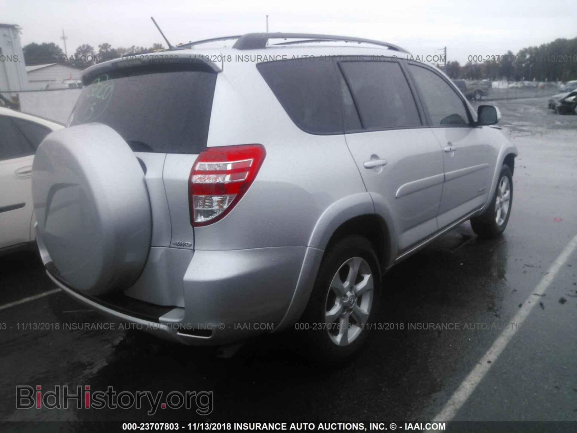 2012 Toyota Rav4 - VIN: JTMDK4DV6C5108509 - Фото 4