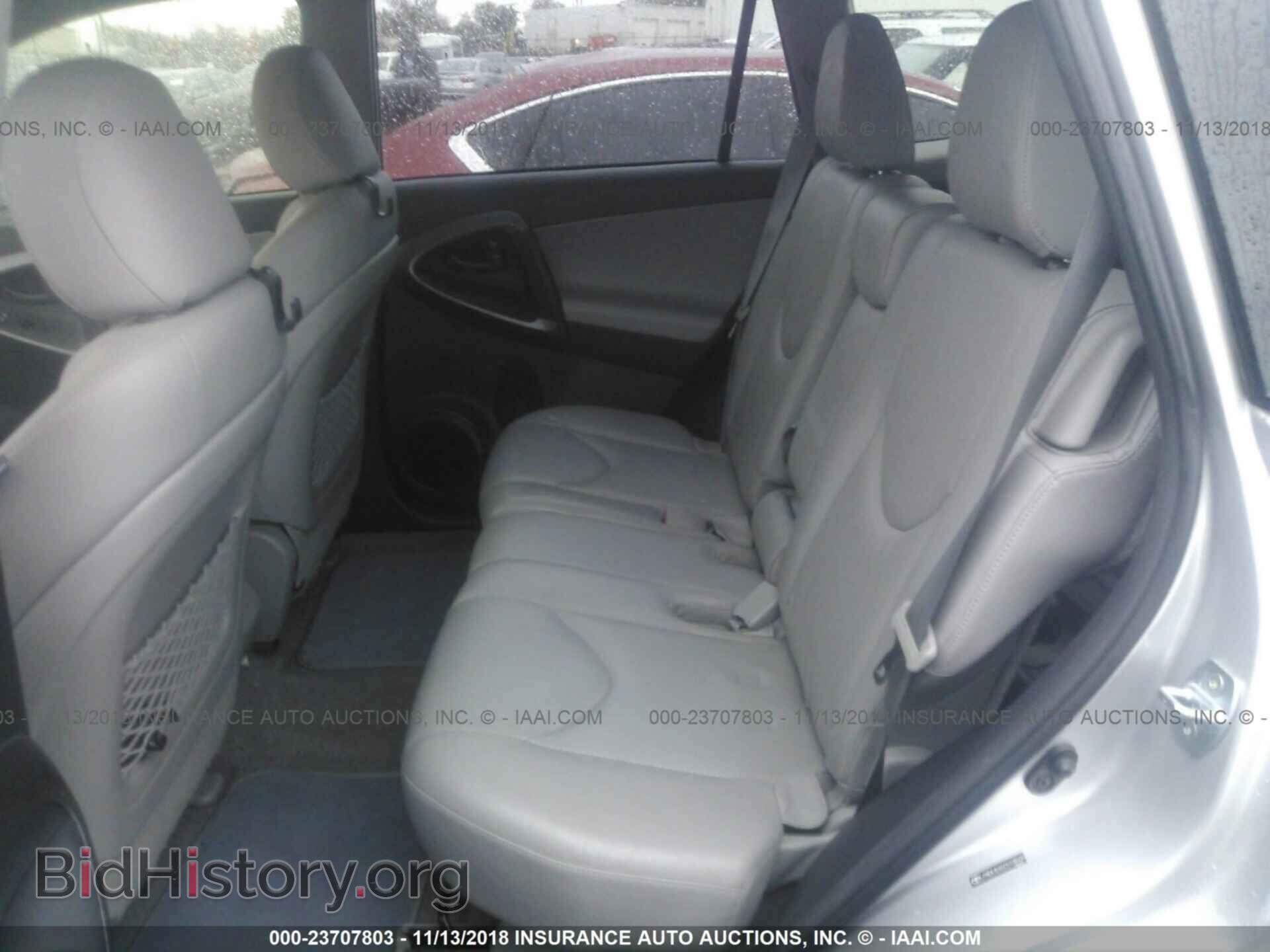 2012 Toyota Rav4 - VIN: JTMDK4DV6C5108509 - Фото 8