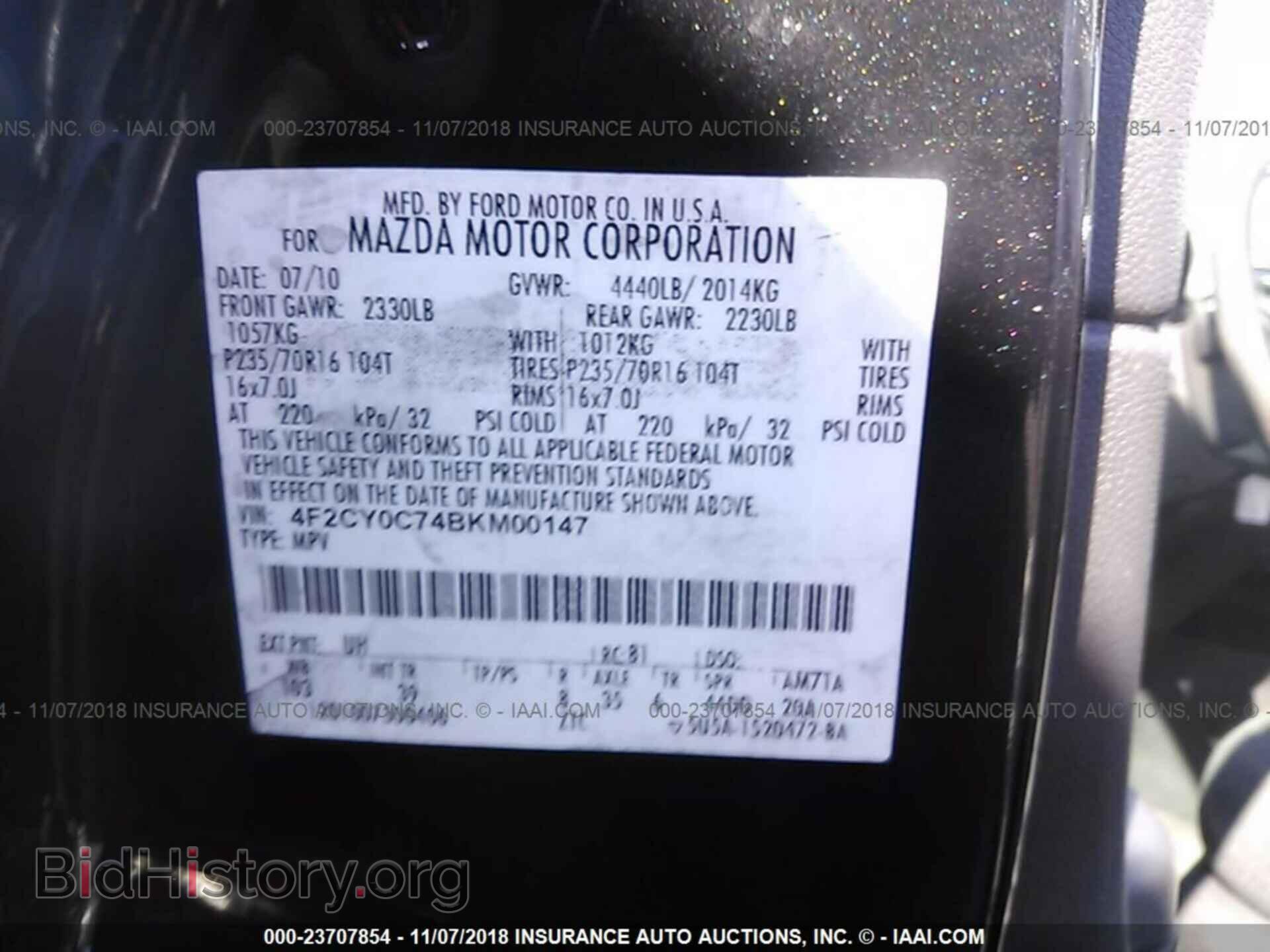 2011 Mazda Tribute - VIN: 4F2CY0C74BKM00147 - Фото 9