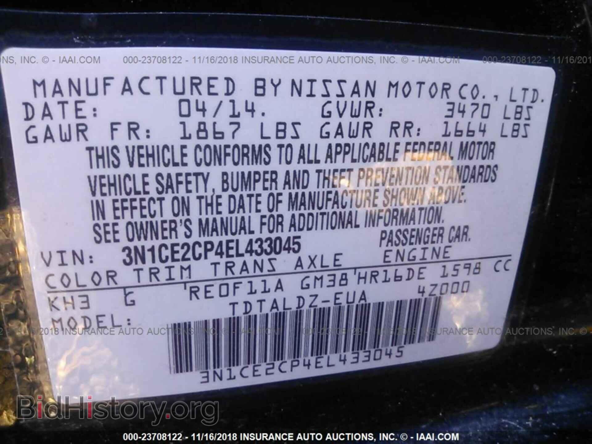 2014 Nissan Versa note - VIN: 3N1CE2CP4EL433045 - Фото 9
