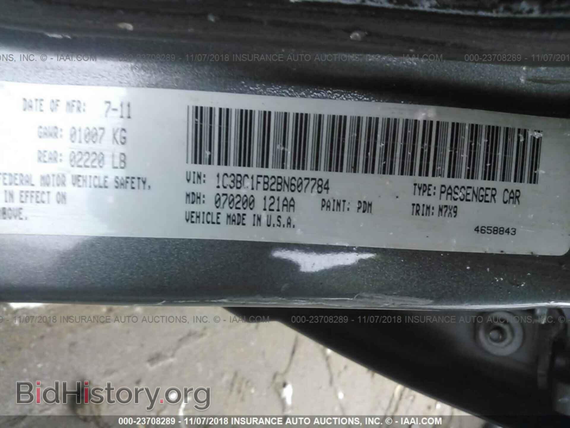 2011 Chrysler 200 - VIN: 1C3BC1FB2BN607784 - Фото 9