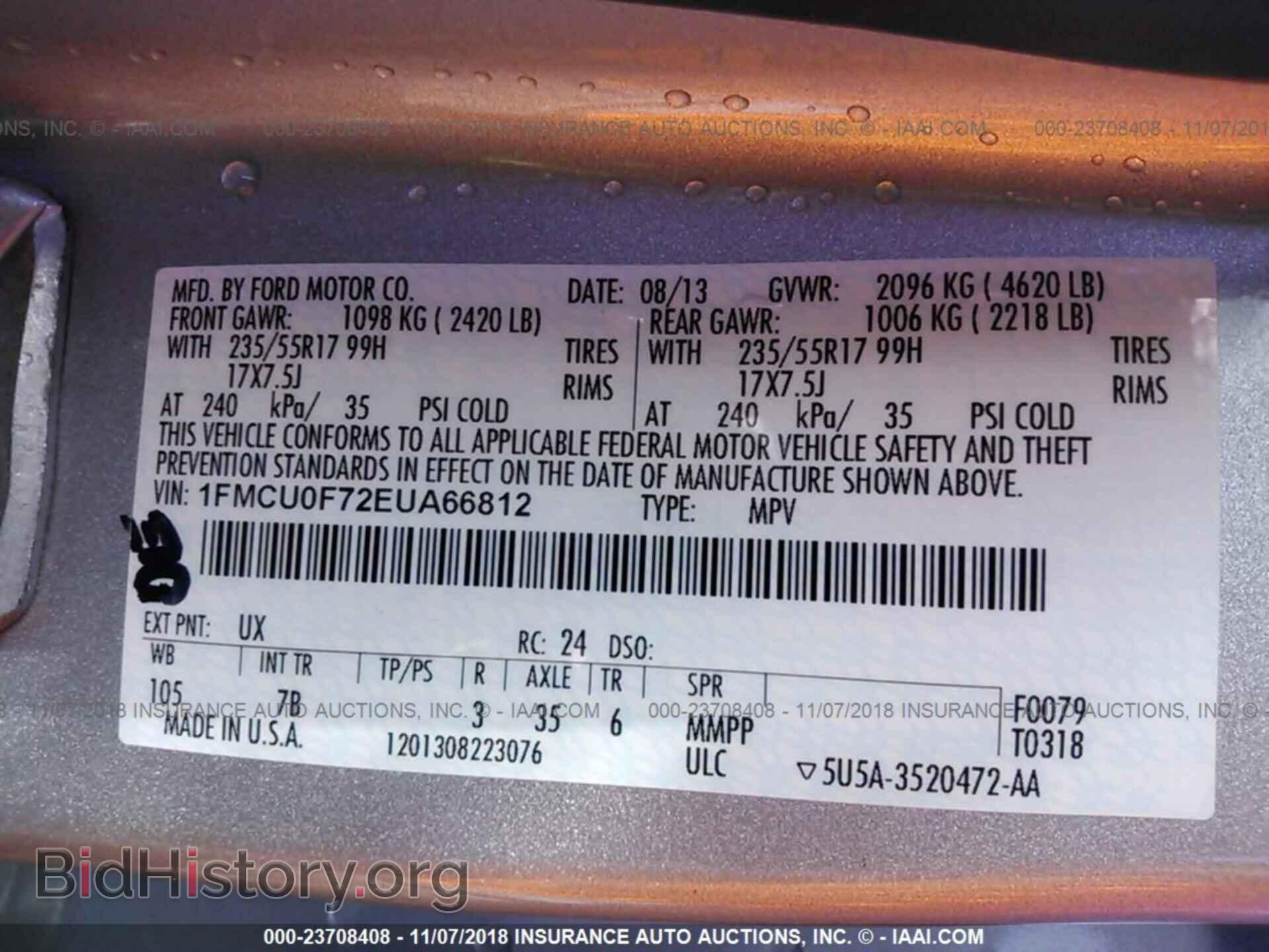 2014 Ford Escape - VIN: 1FMCU0F72EUA66812 - Photo 9