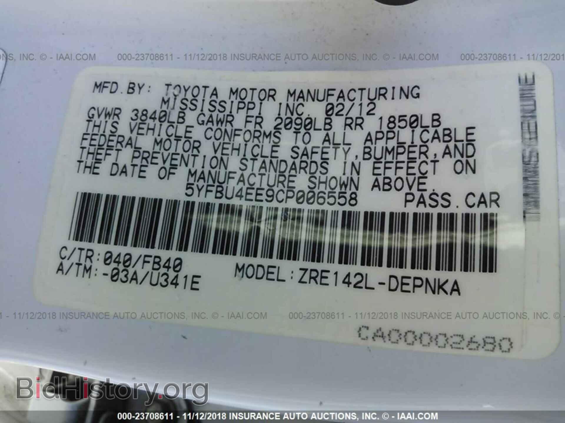 2012 Toyota Corolla - VIN: 5YFBU4EE9CP006558 - Фото 9