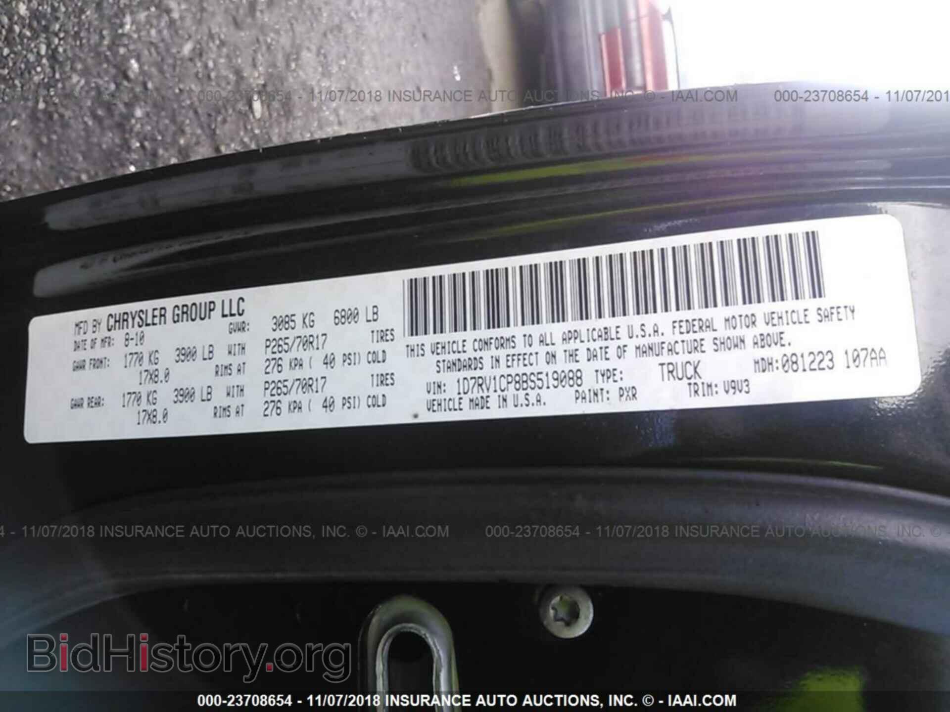 2011 Dodge Ram 1500 - VIN: 1D7RV1CP8BS519088 - Фото 9