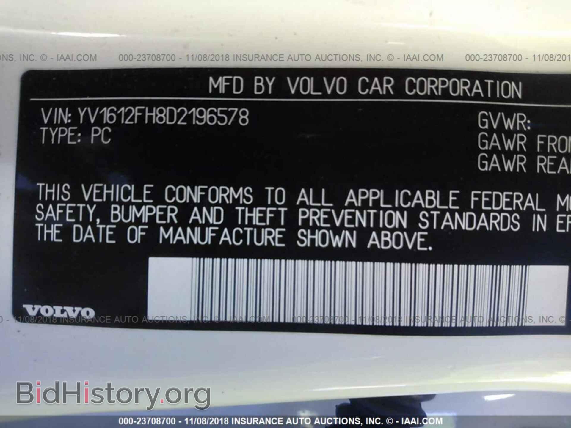 2013 VOLVO S60 - VIN: YV1612FH8D2196578 - Фото 9