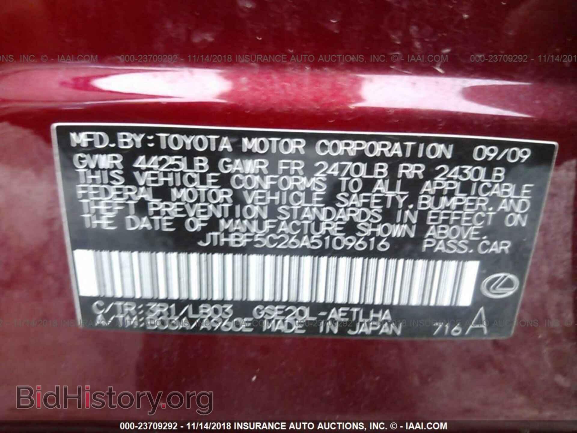 2010 LEXUS IS - VIN: JTHBF5C26A5109616 - Photo 9