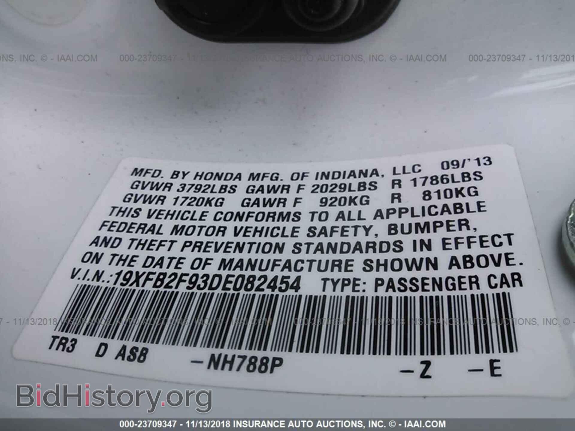 2013 Honda Civic - VIN: 19XFB2F93DE082454 - Фото 9