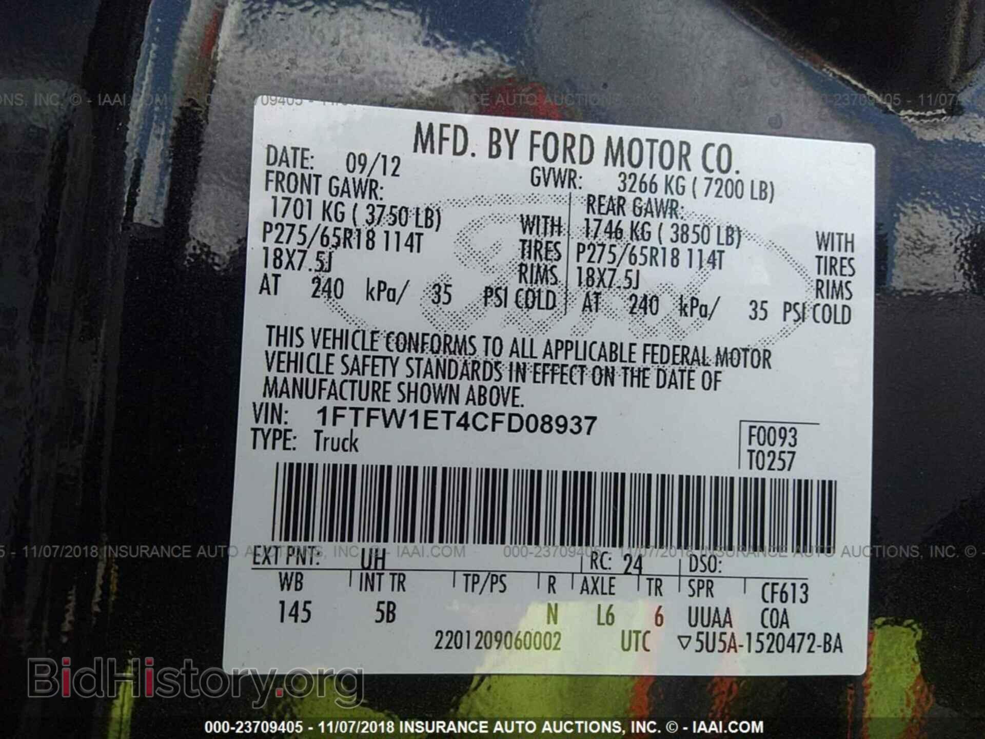2012 Ford F150 - VIN: 1FTFW1ET4CFD08937 - Фото 9