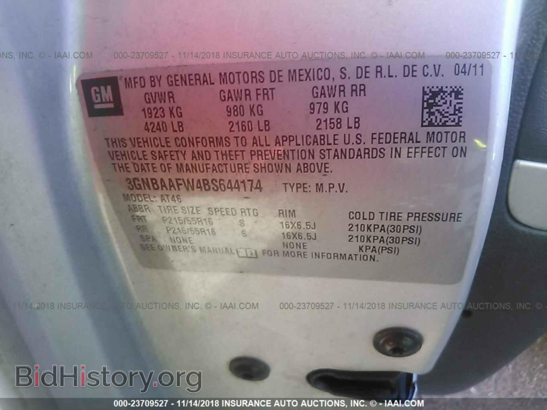 2011 Chevrolet Hhr - VIN: 3GNBAAFW4BS644174 - Фото 8