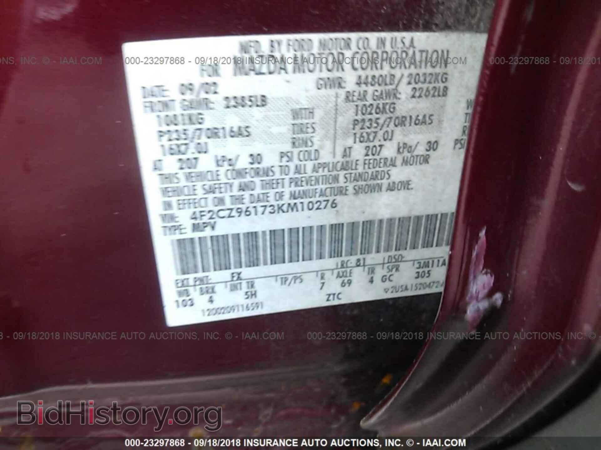 2003 MAZDA TRIBUTE - VIN: 4F2CZ96173KM10276 - Фото 9