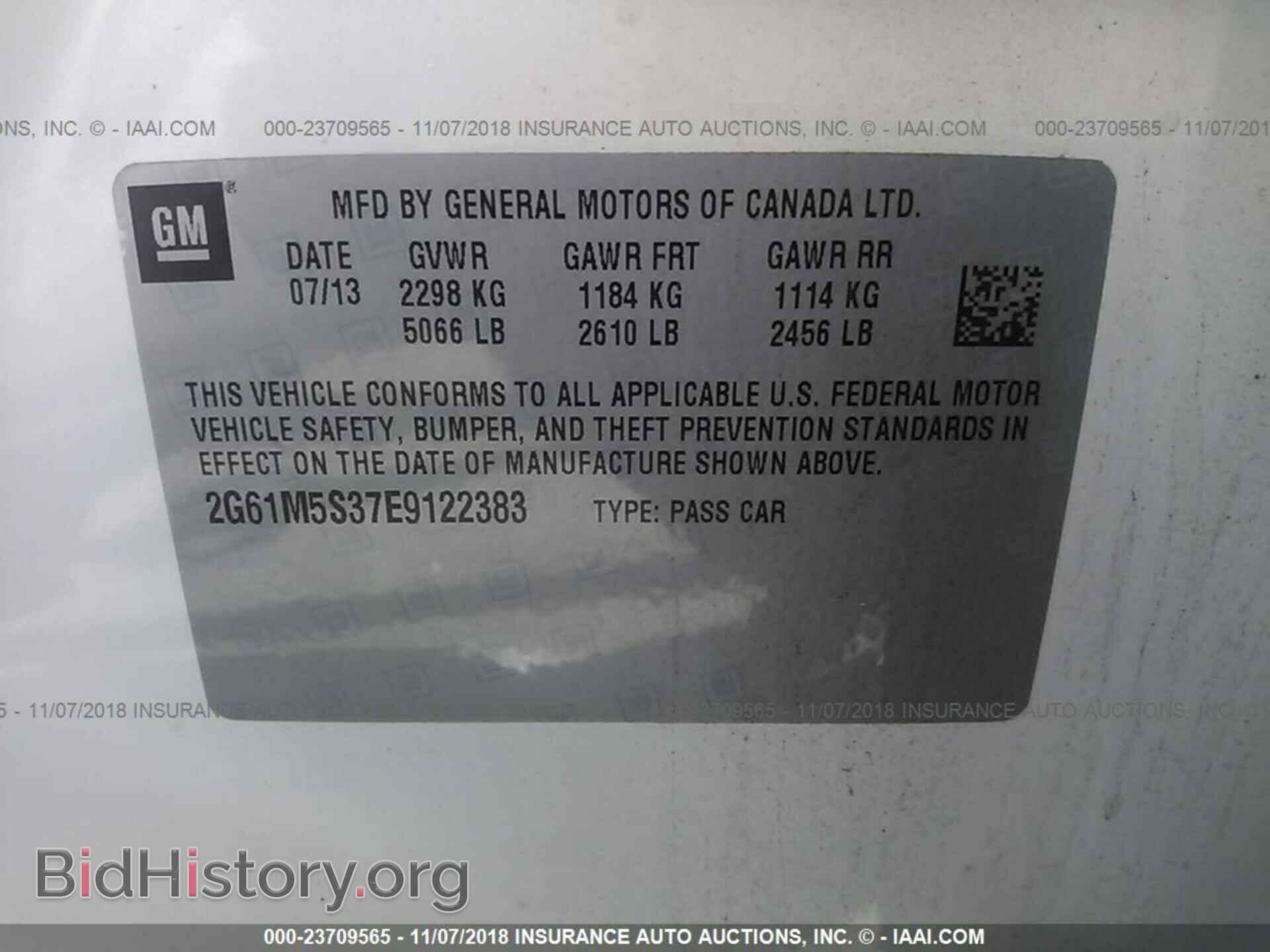 2014 Cadillac Xts - VIN: 2G61M5S37E9122383 - Фото 9