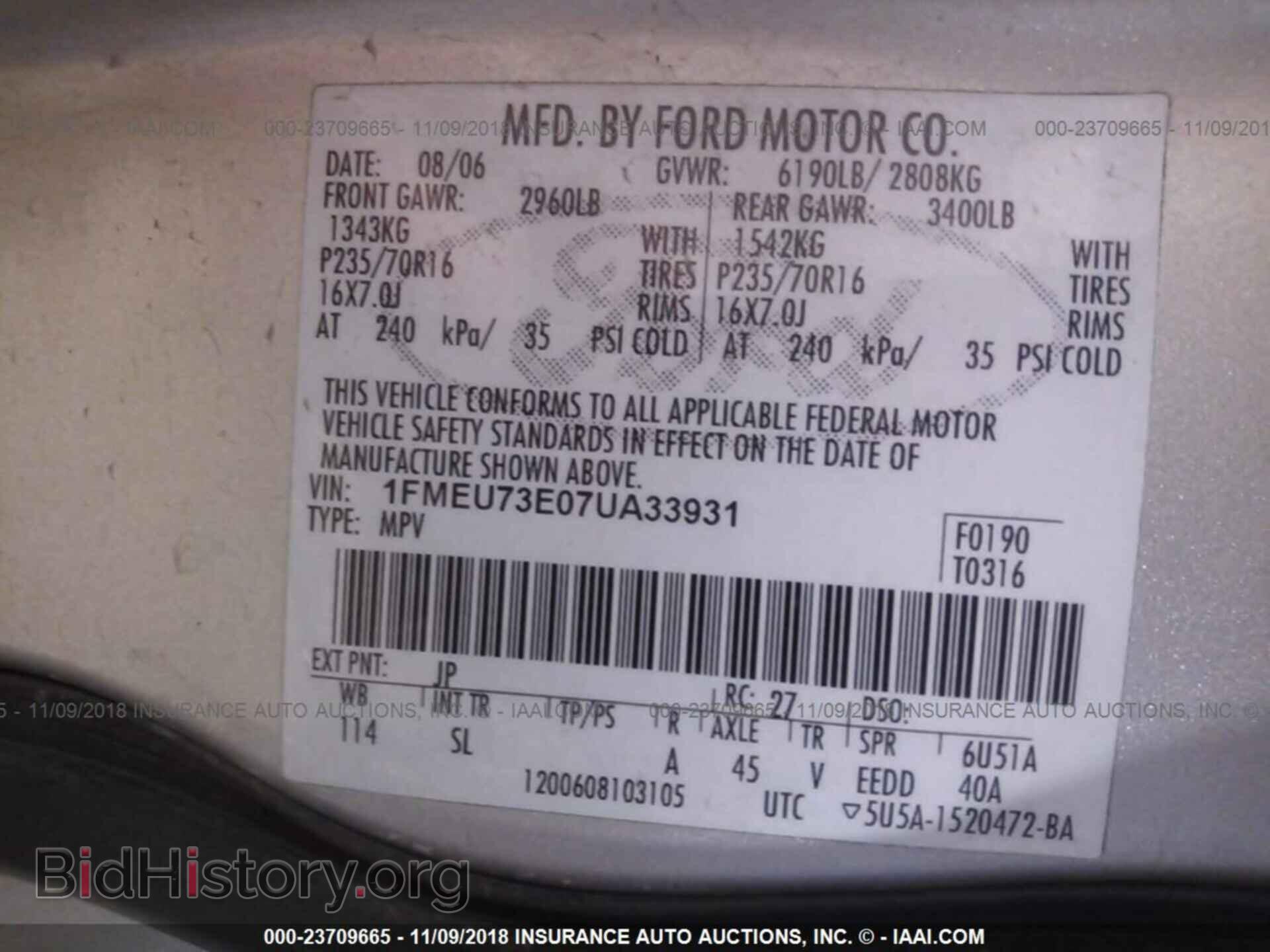 2007 FORD EXPLORER - VIN: 1FMEU73E07UA33931 - Фото 9