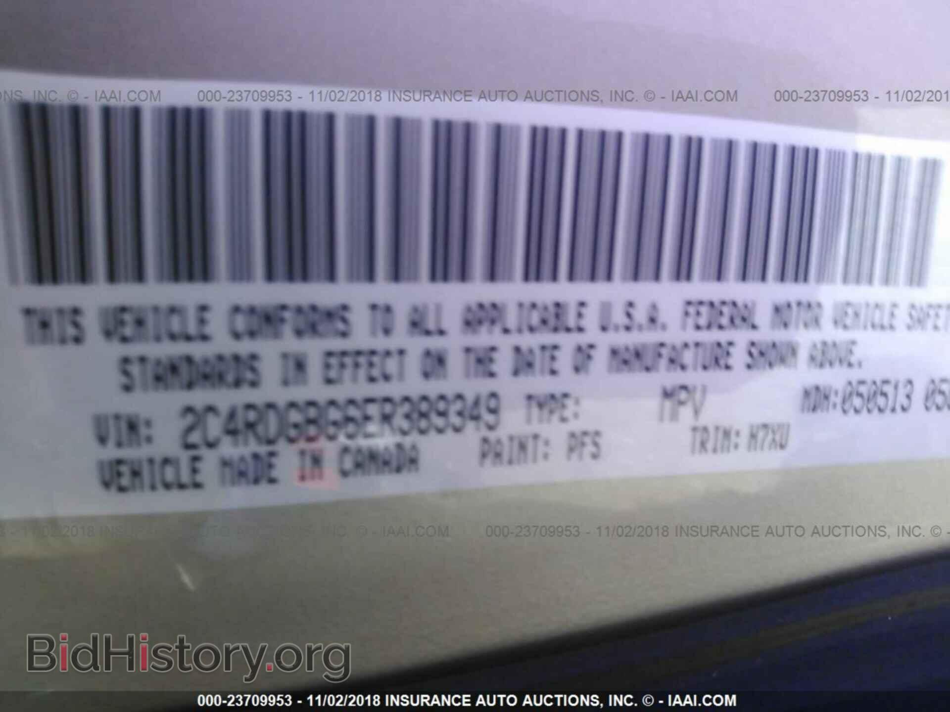 2014 Dodge Grand caravan - VIN: 2C4RDGBG6ER389349 - Фото 9