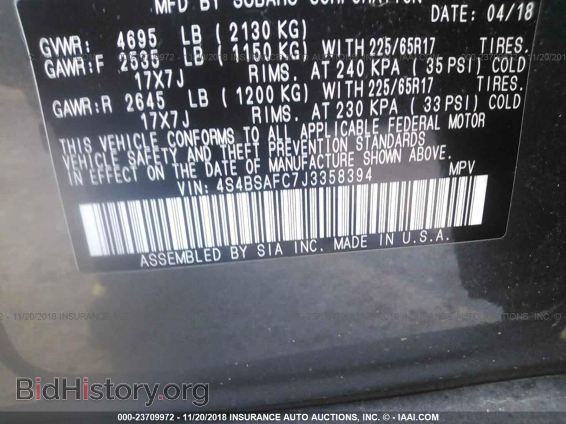 2018 SUBARU OUTBACK - VIN: 4S4BSAFC7J3358394 - Фото 9
