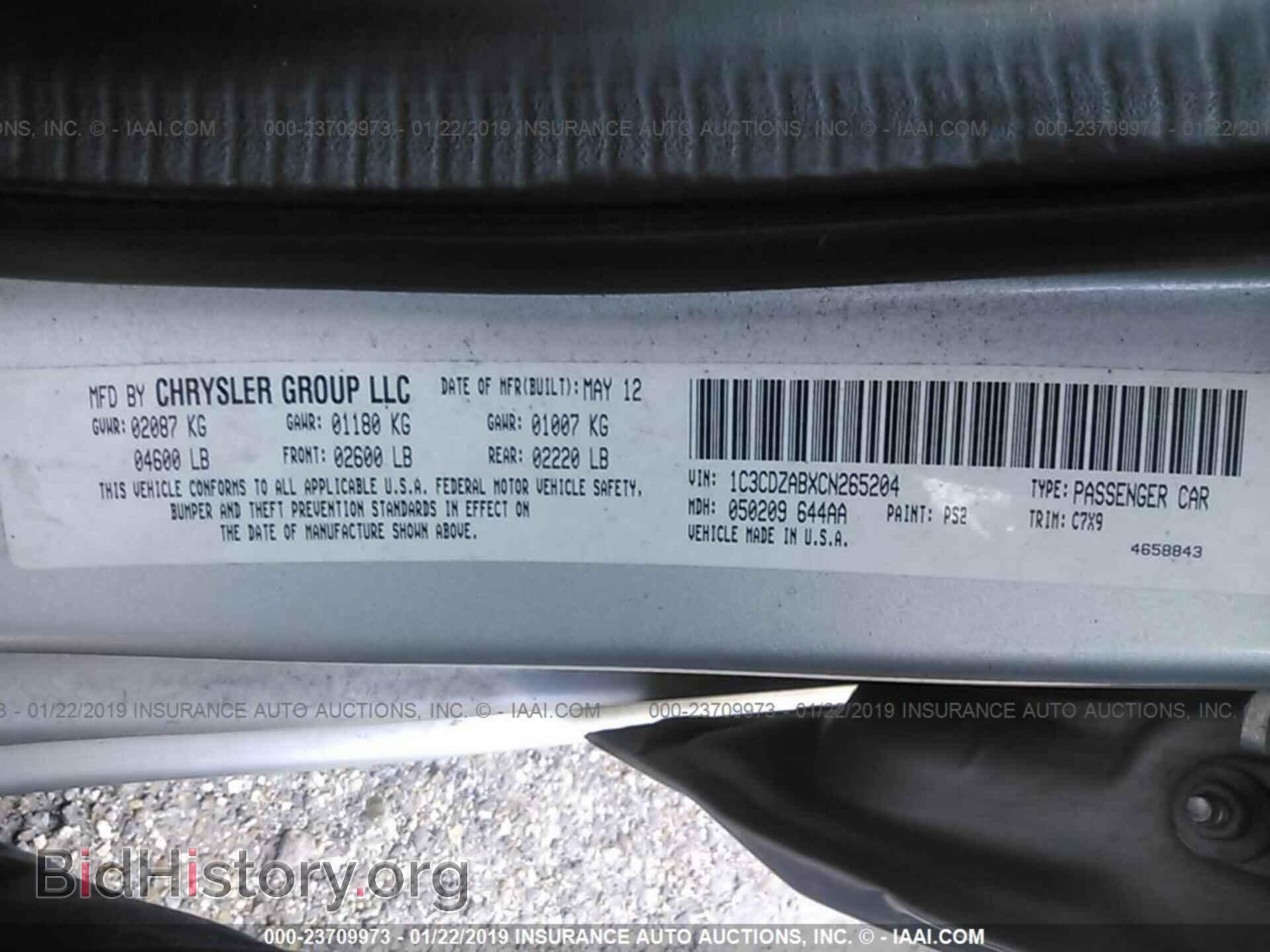 2012 Dodge Avenger - VIN: 1C3CDZABXCN265204 - Photo 9