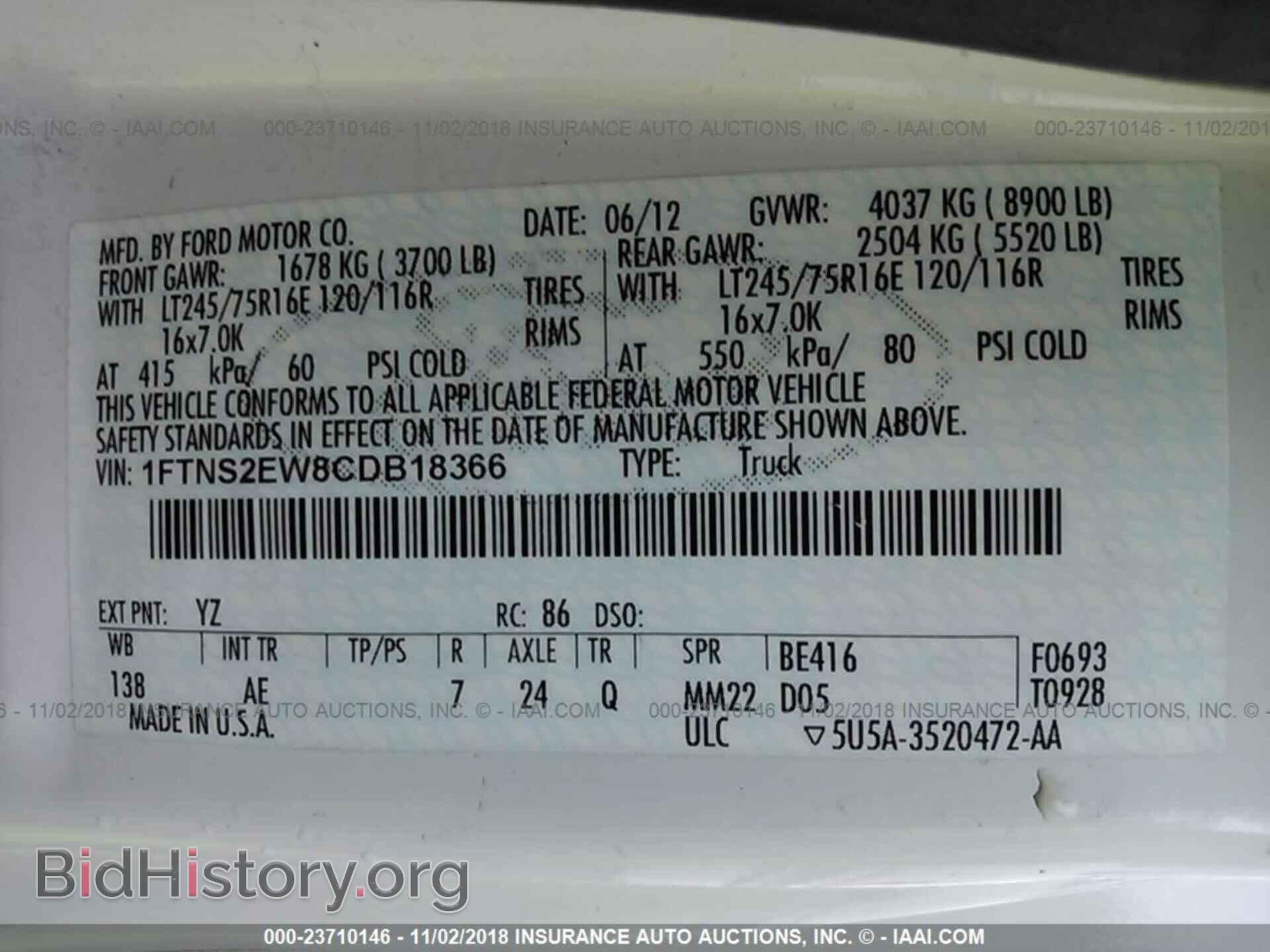 2012 Ford Econoline - VIN: 1FTNS2EW8CDB18366 - Photo 9