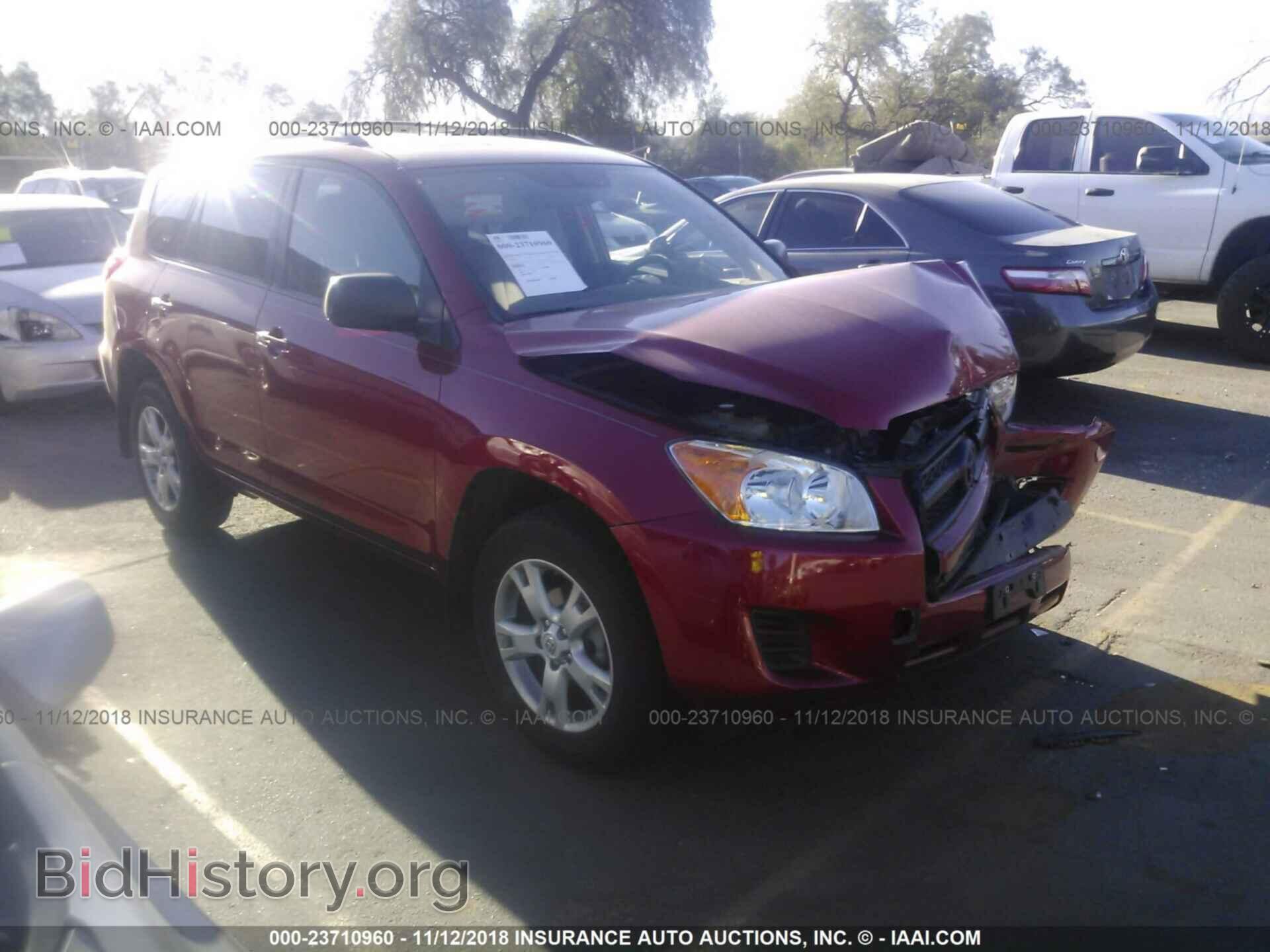 Photo 2T3BF4DV7CW261744 - Toyota Rav4 2012