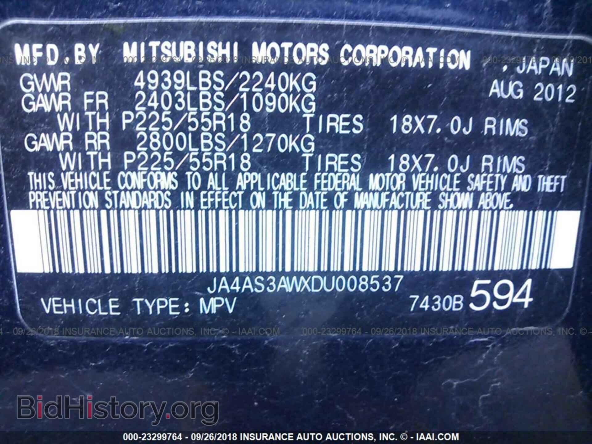 2013 MITSUBISHI OUTLANDER - VIN: JA4AS3AWXDU008537 - Фото 9